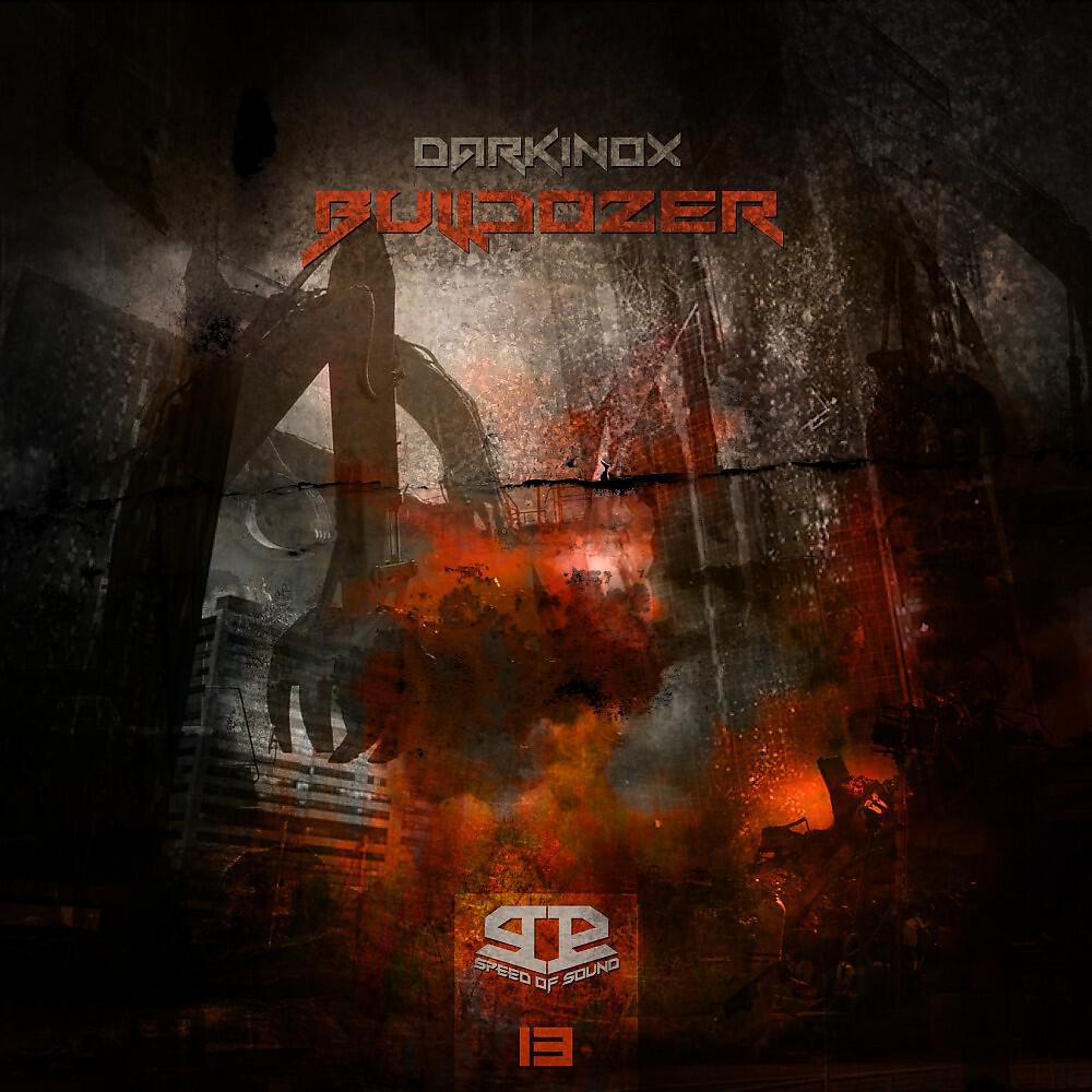 Релиз Bulldozer