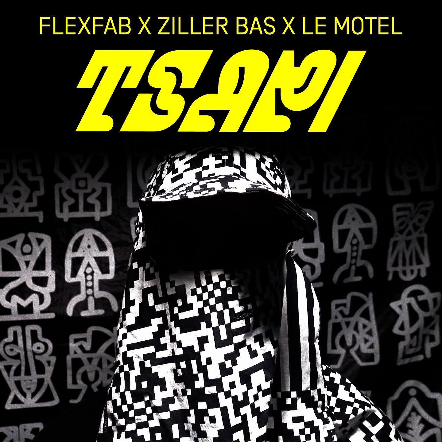 Релиз TSAPI