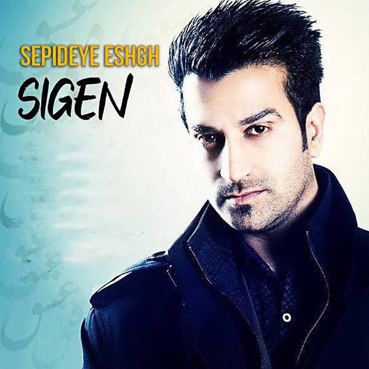 Релиз Sepideye Eshgh