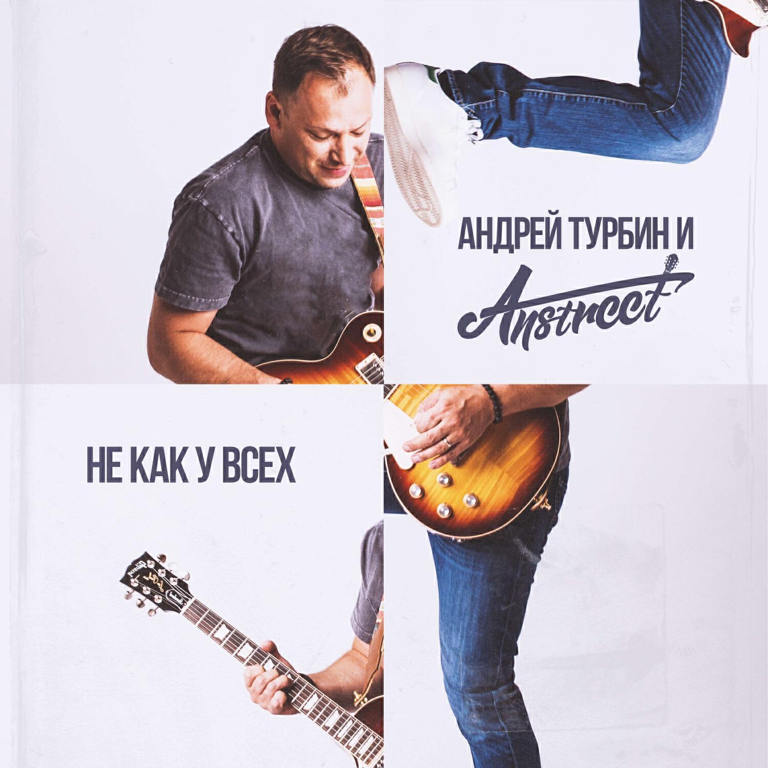 Обложка артиста