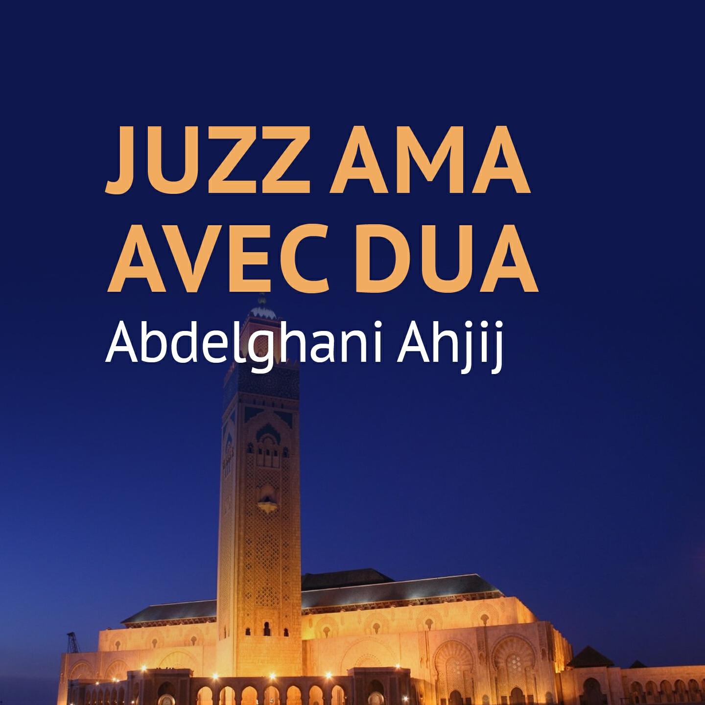 Релиз Juzz Ama Avec Dua