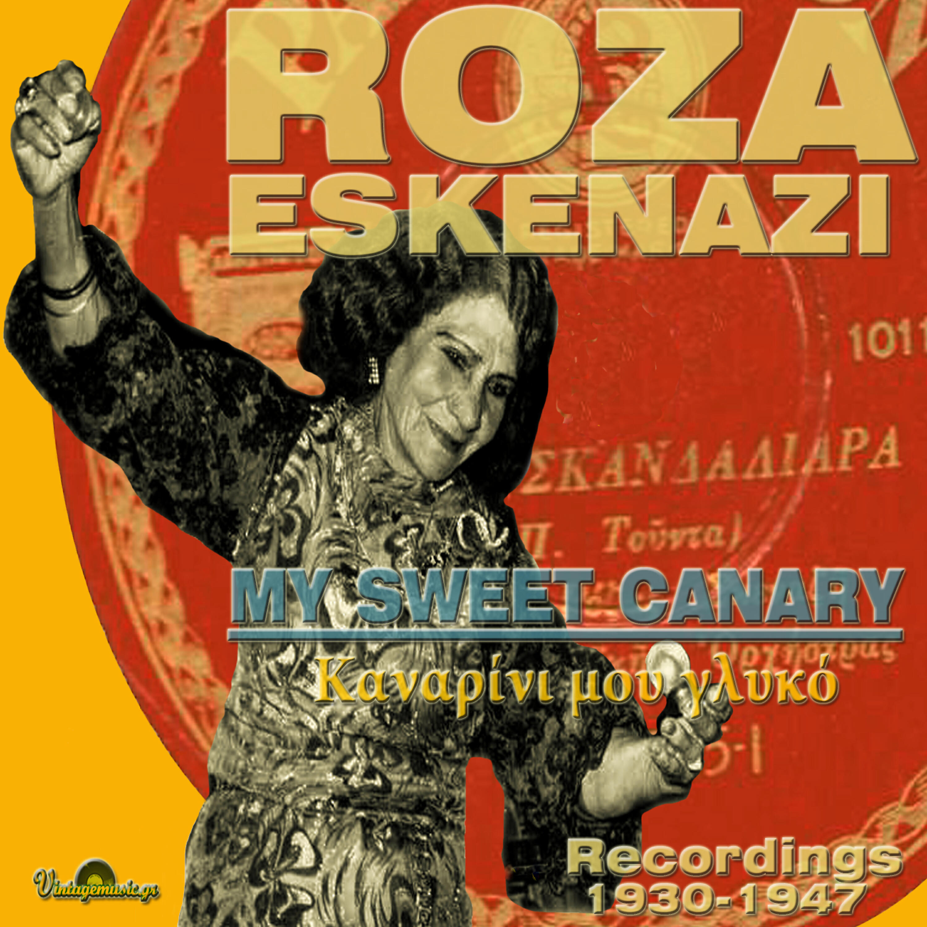 Релиз Kanarini Mou Glyko (Recordings: 1930-1947)