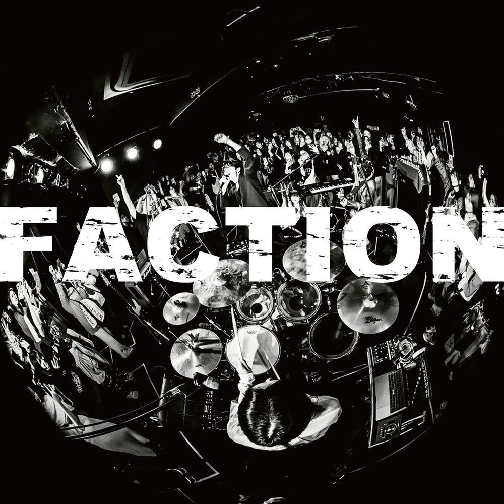 Ivy to Fraudulent Game