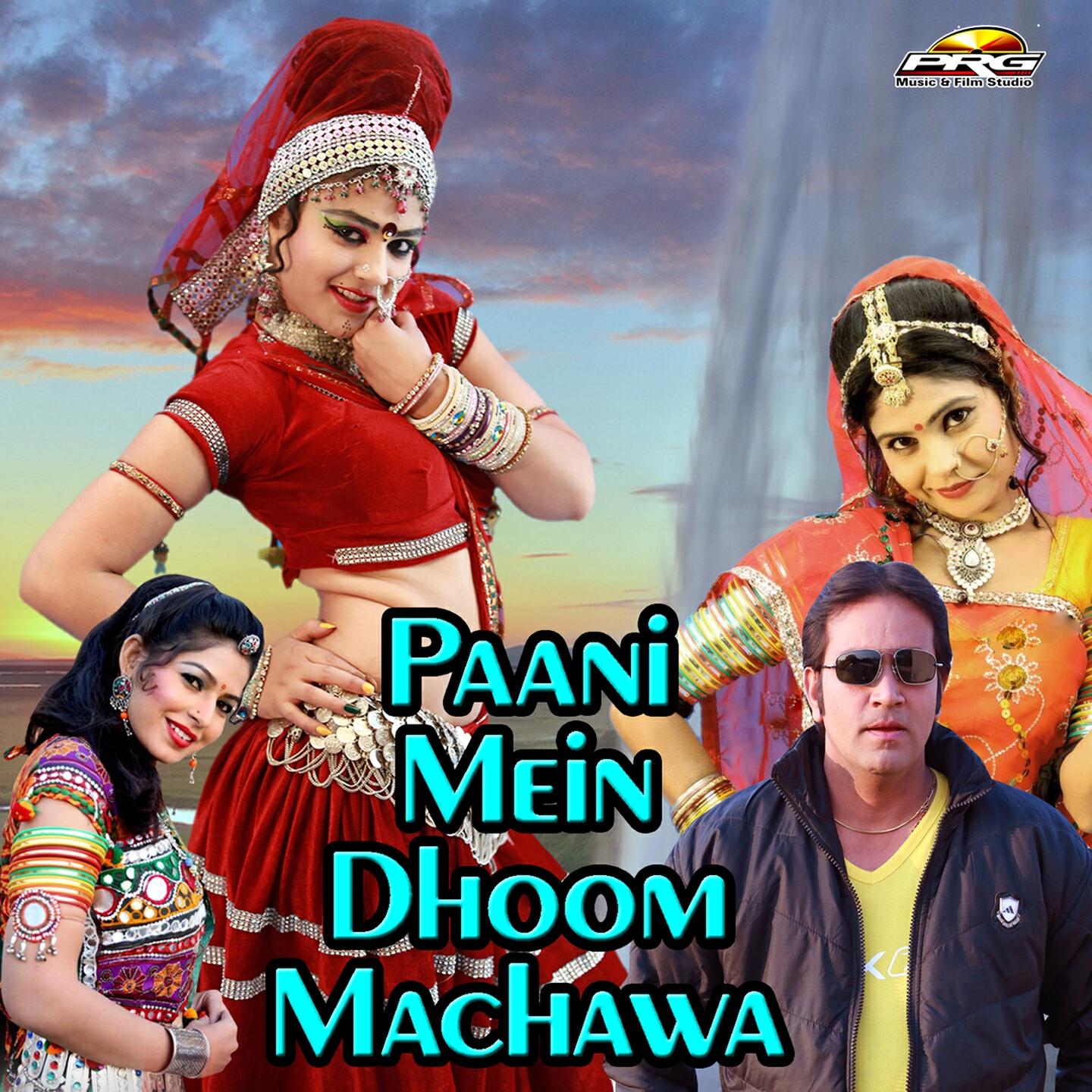 Релиз Paani Mein Dhoom Machawa