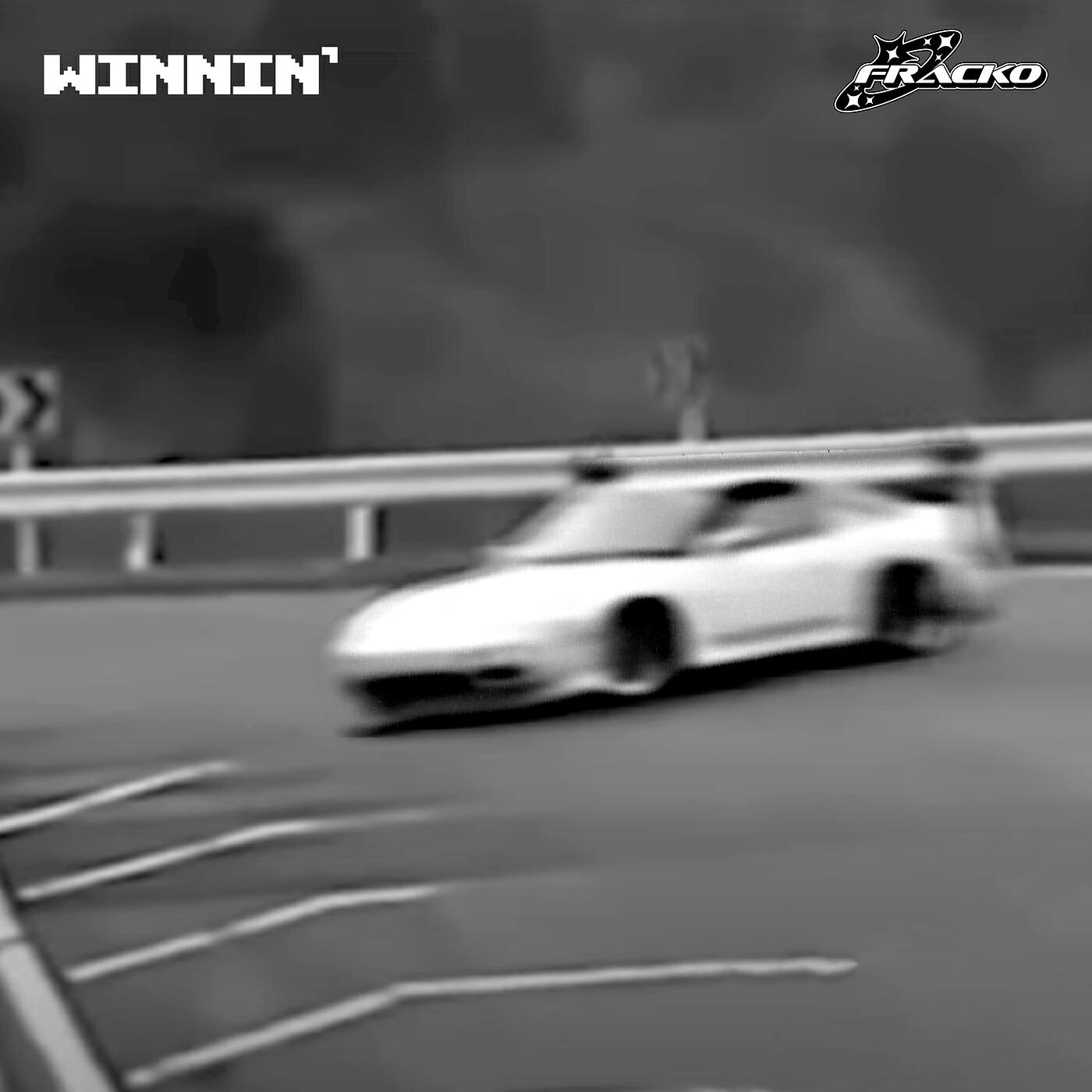 Релиз Winnin'