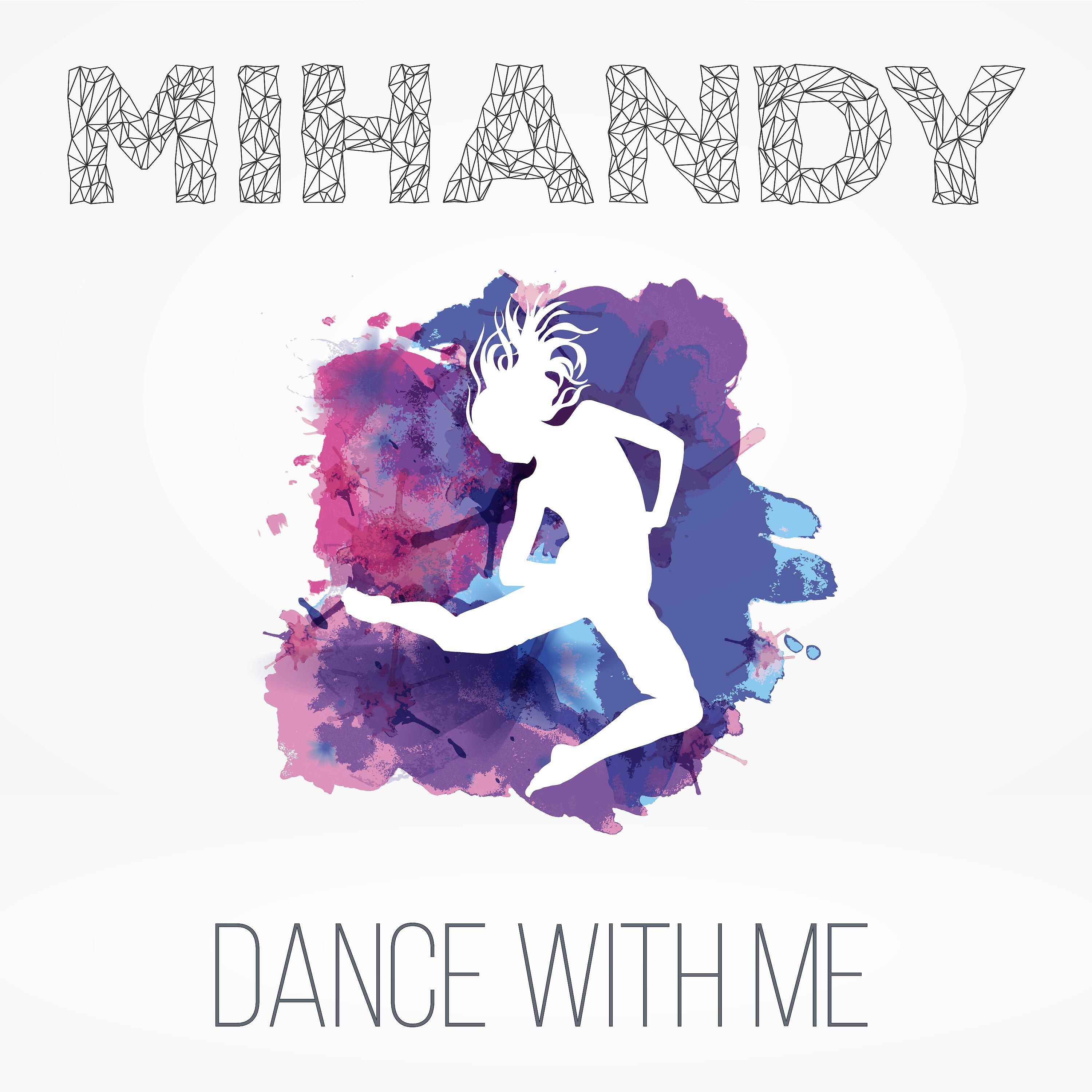 Релиз Dance with Me