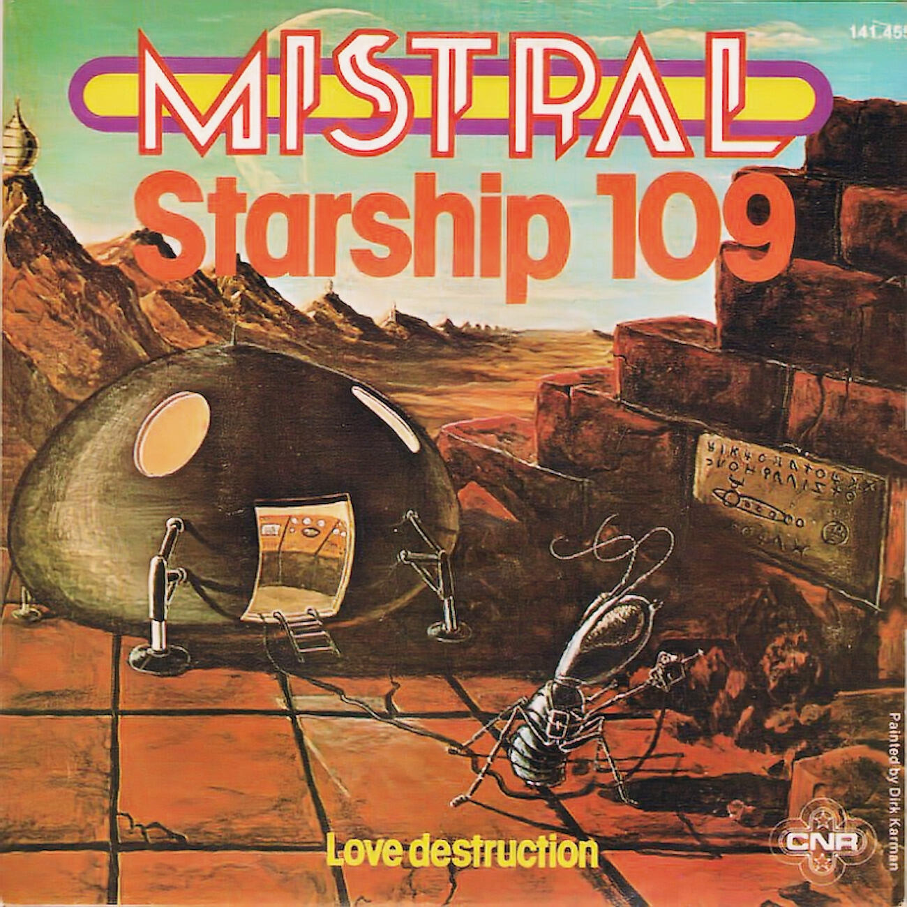 Релиз Starship 109