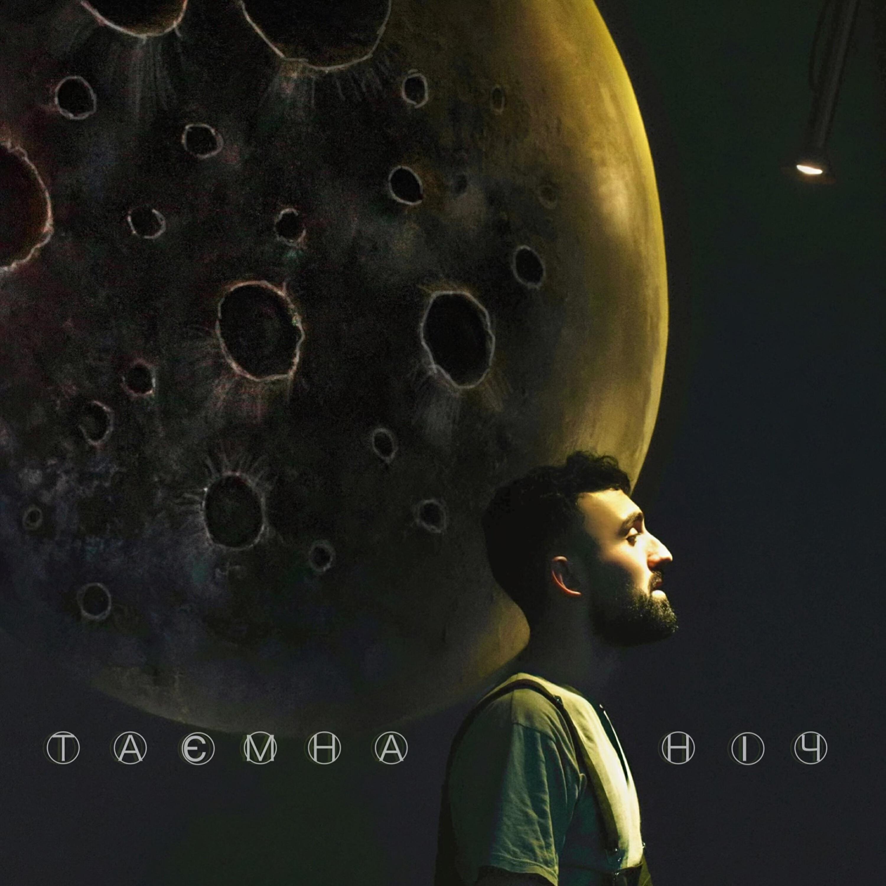 Релиз Таємна ніч