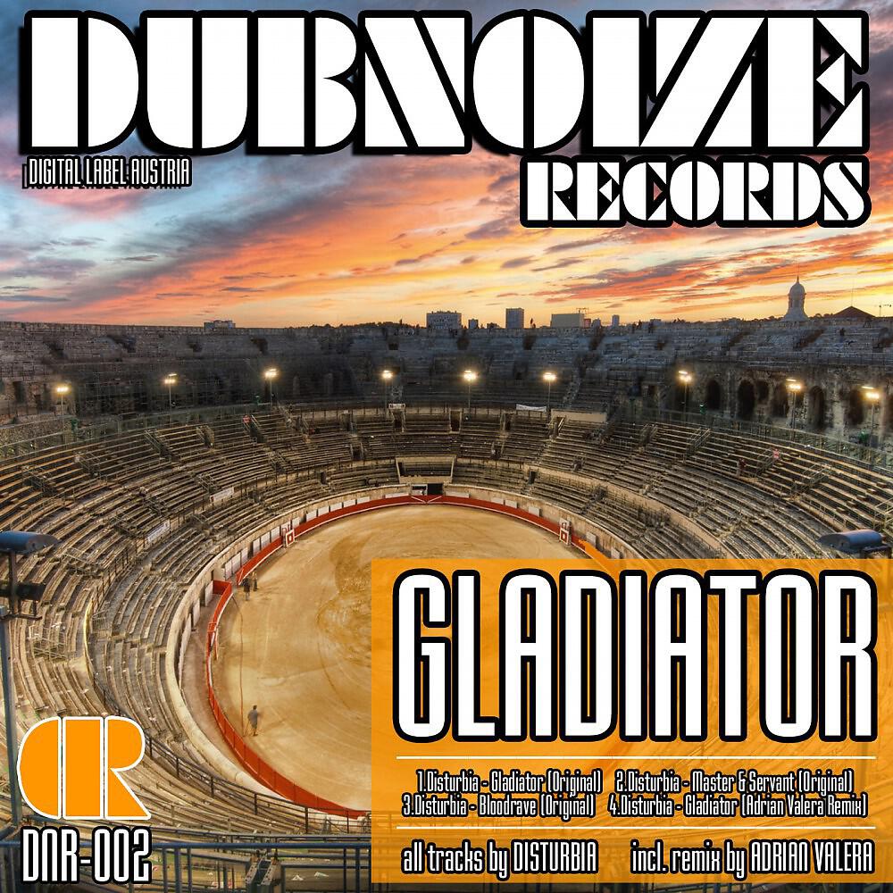 Релиз Gladiator