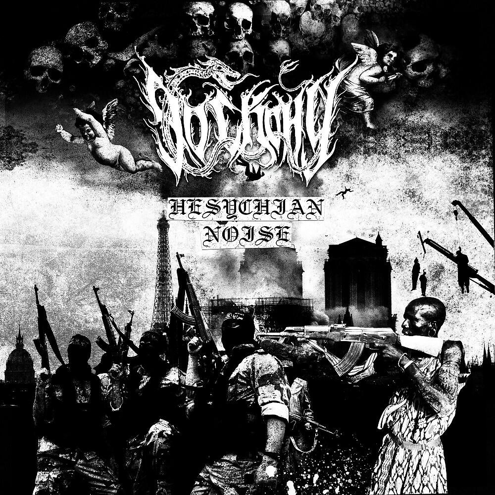Релиз Hesychian Noise