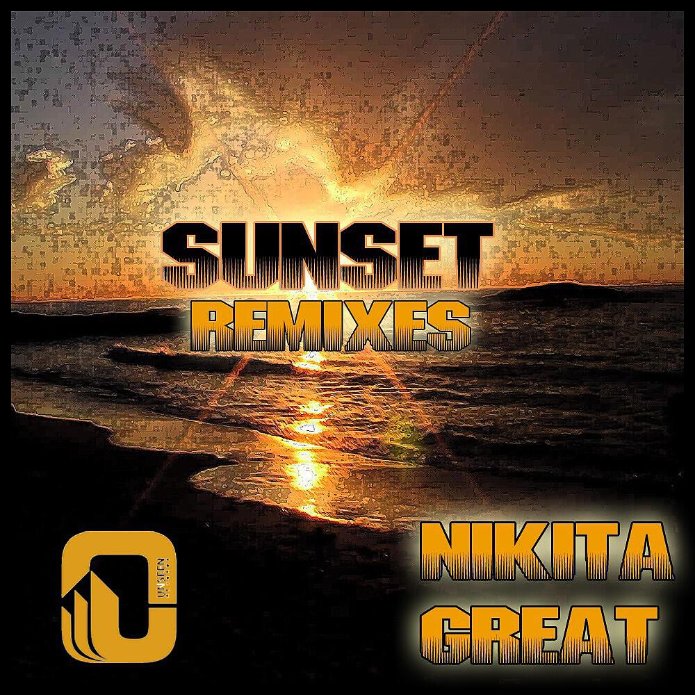 Релиз Sunset Remixes