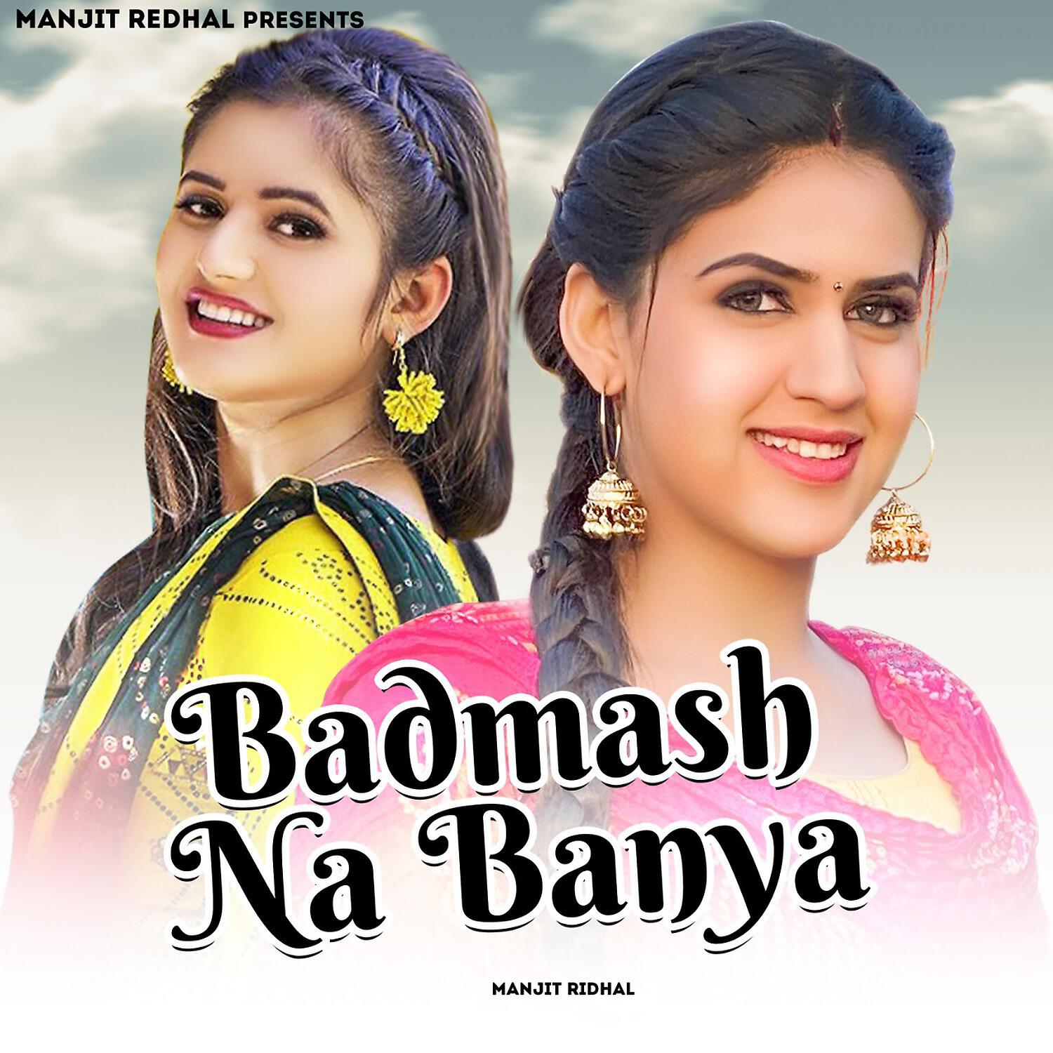 Релиз Badmash Na Banya