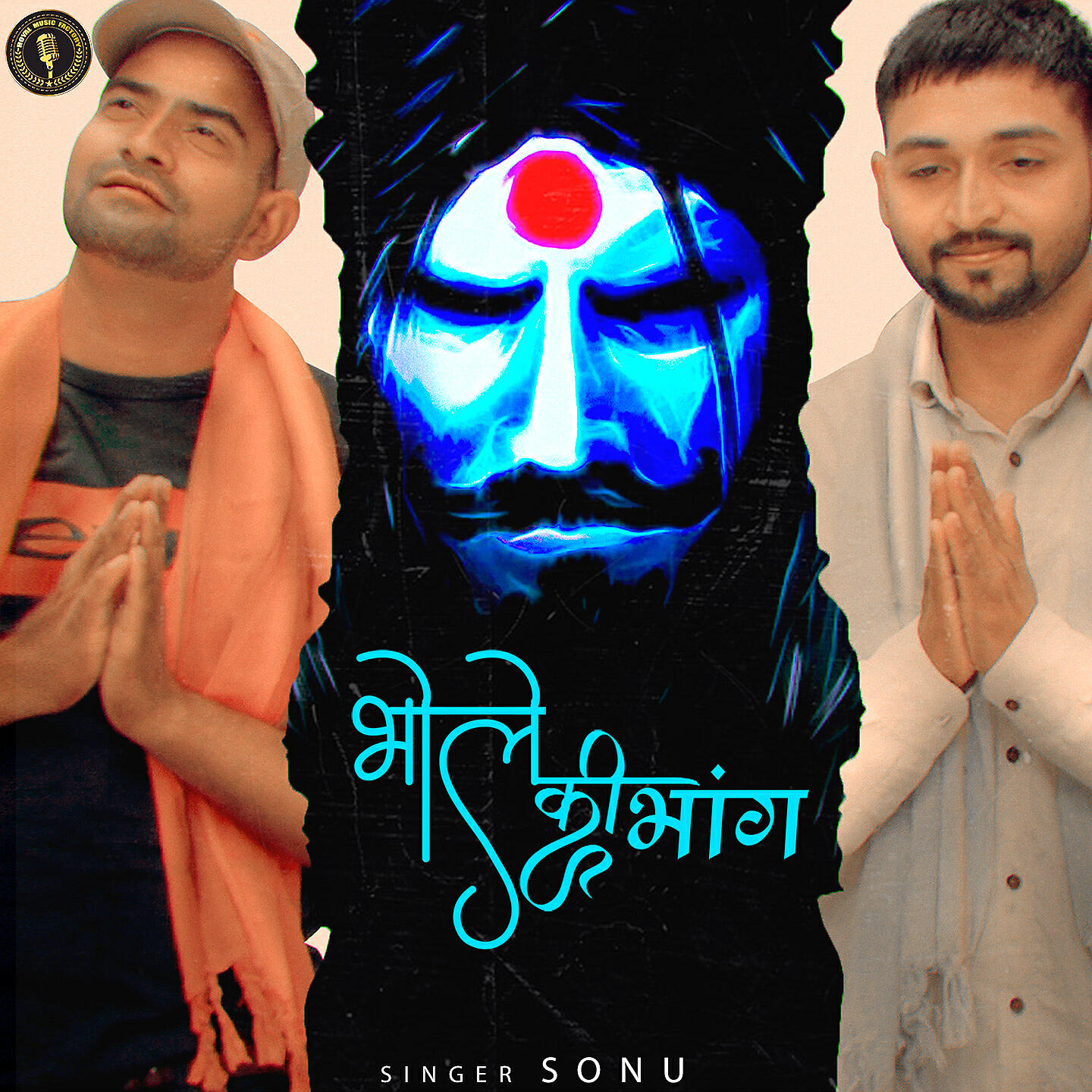 Релиз Bholey Ki Bhang