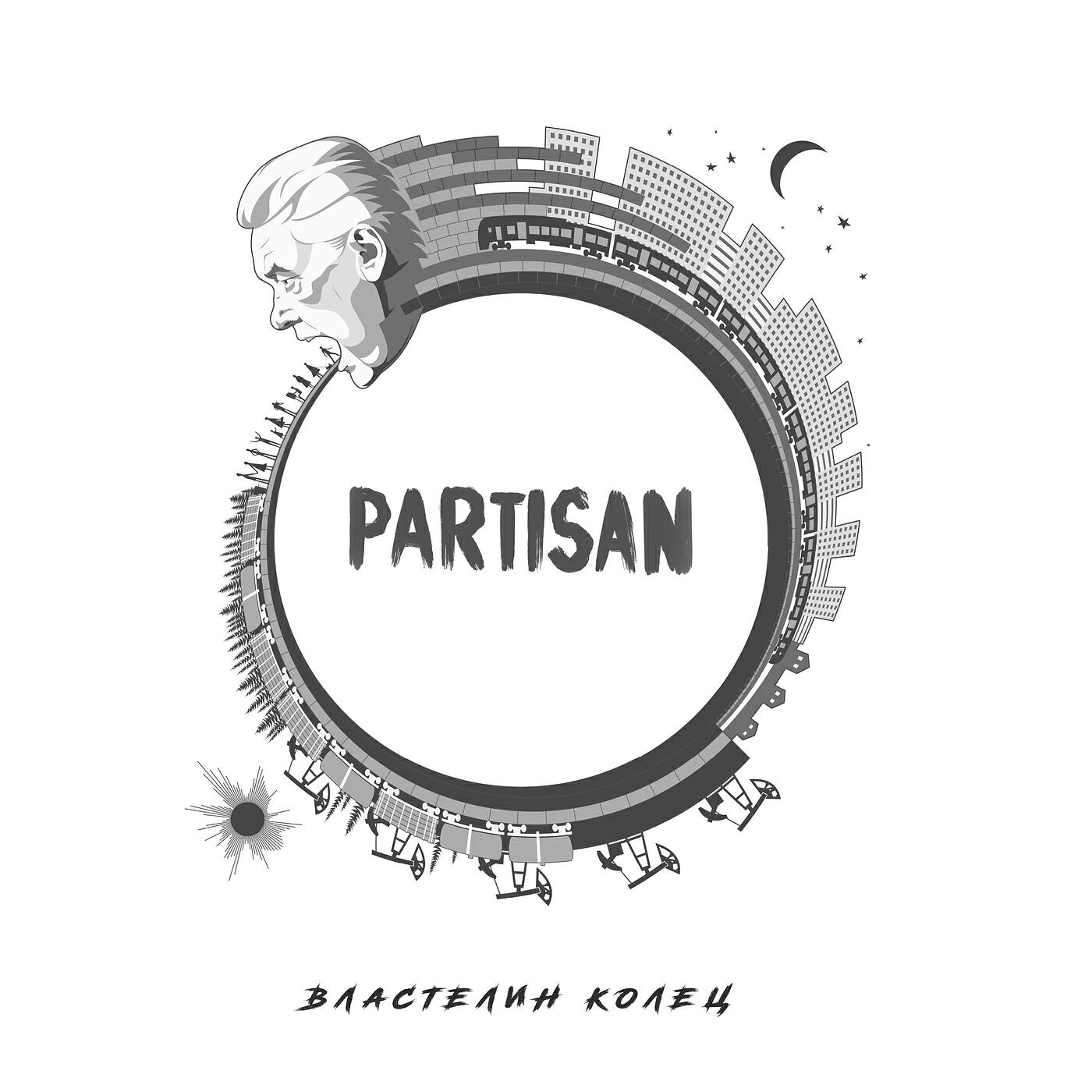 Релиз Властелин колец