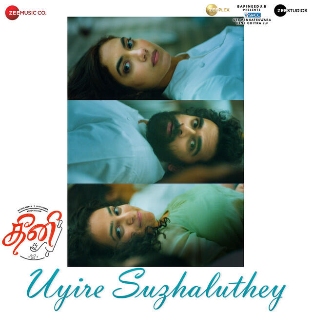 Релиз Uyire Suzhaluthey (From "Theeni")