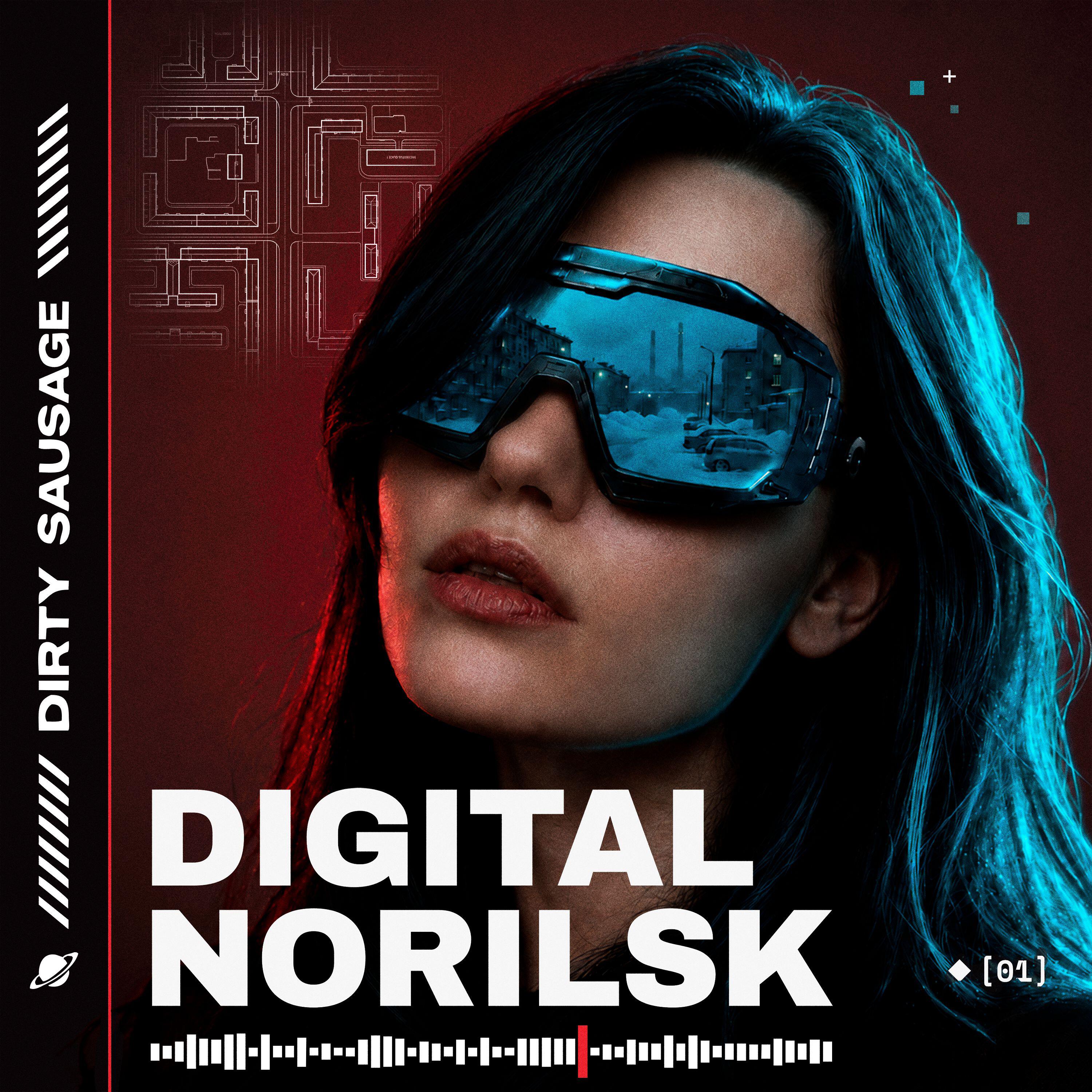 Релиз Digital Norilsk
