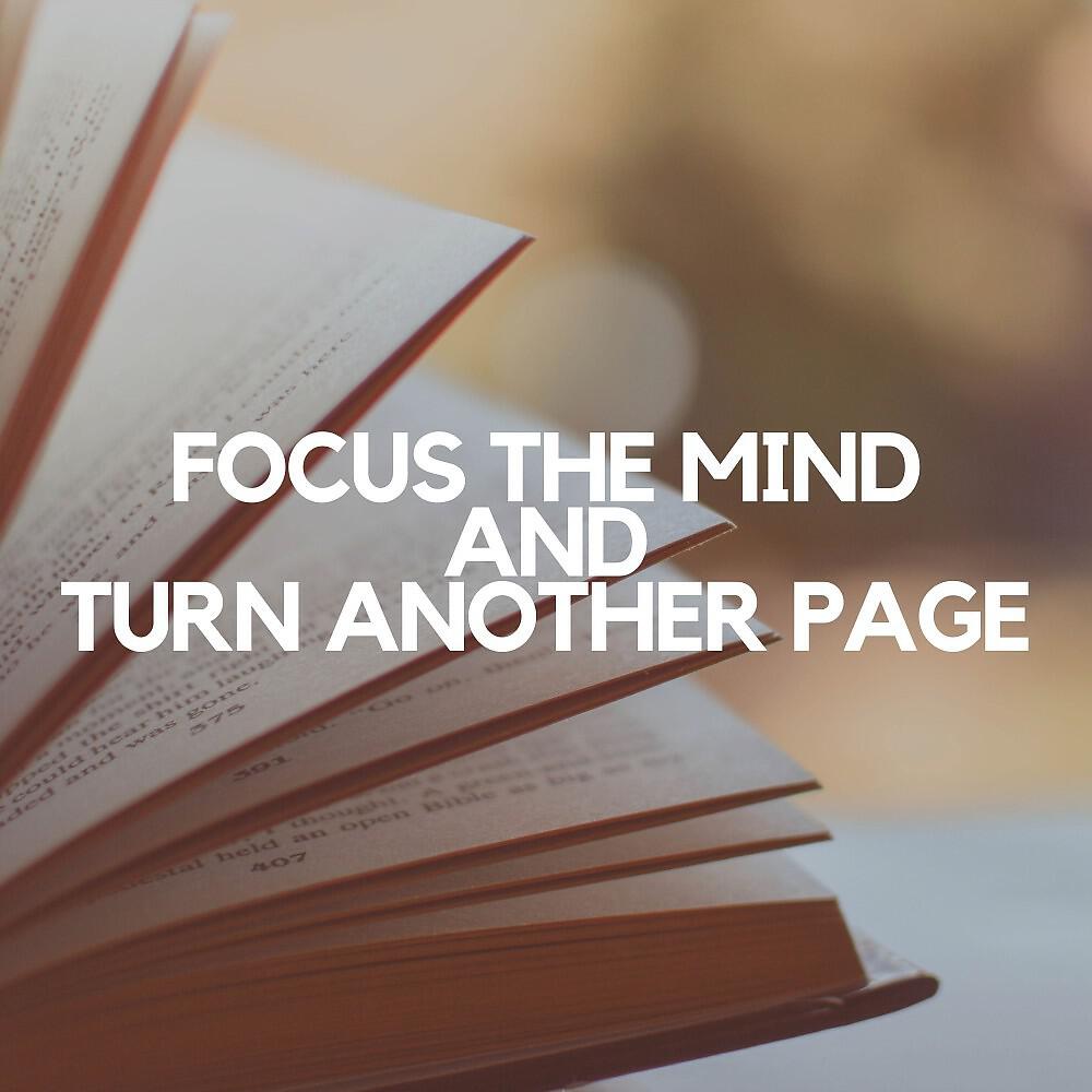 Релиз Focus the Mind and Turn Another Page