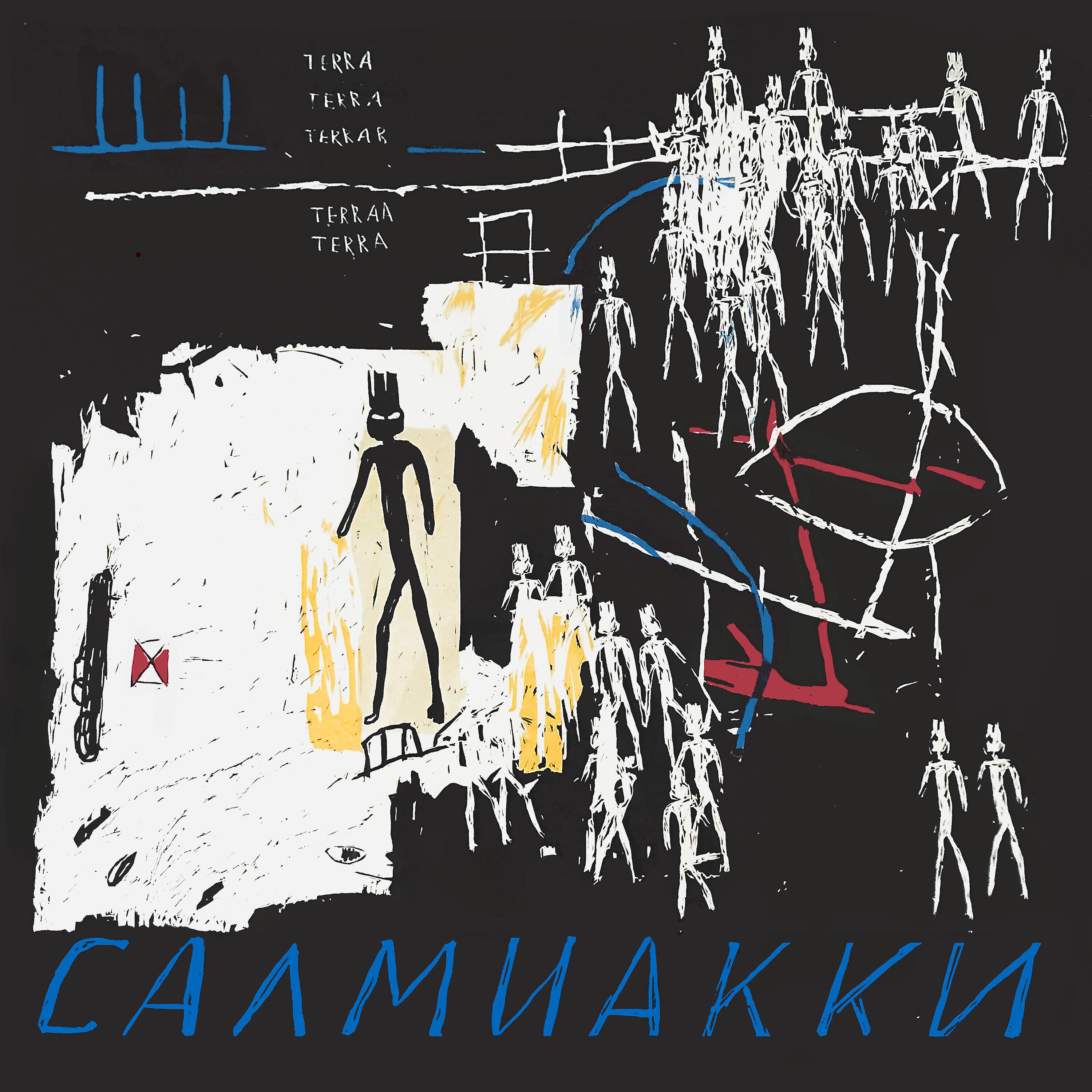 Релиз Отрыв и кавардак