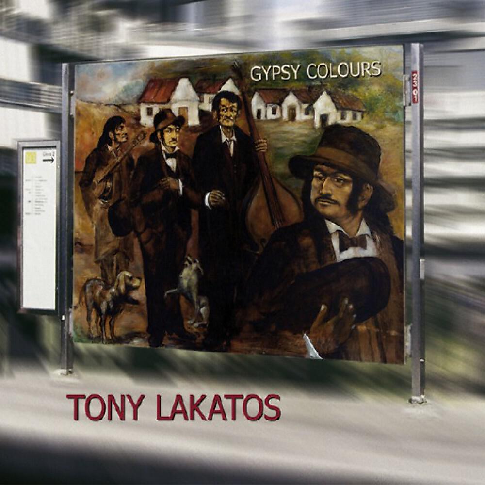 Релиз Gypsy Colours