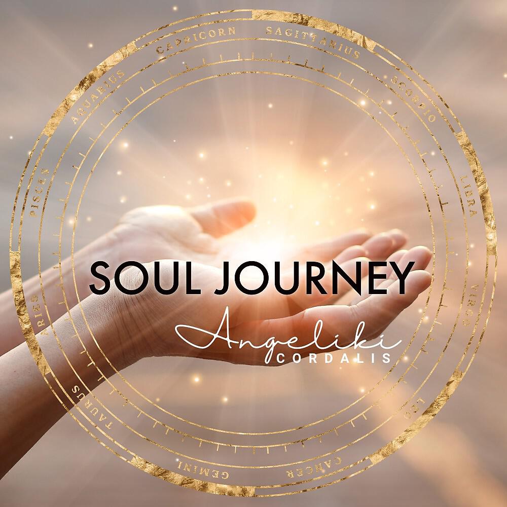 Релиз Soul Journey
