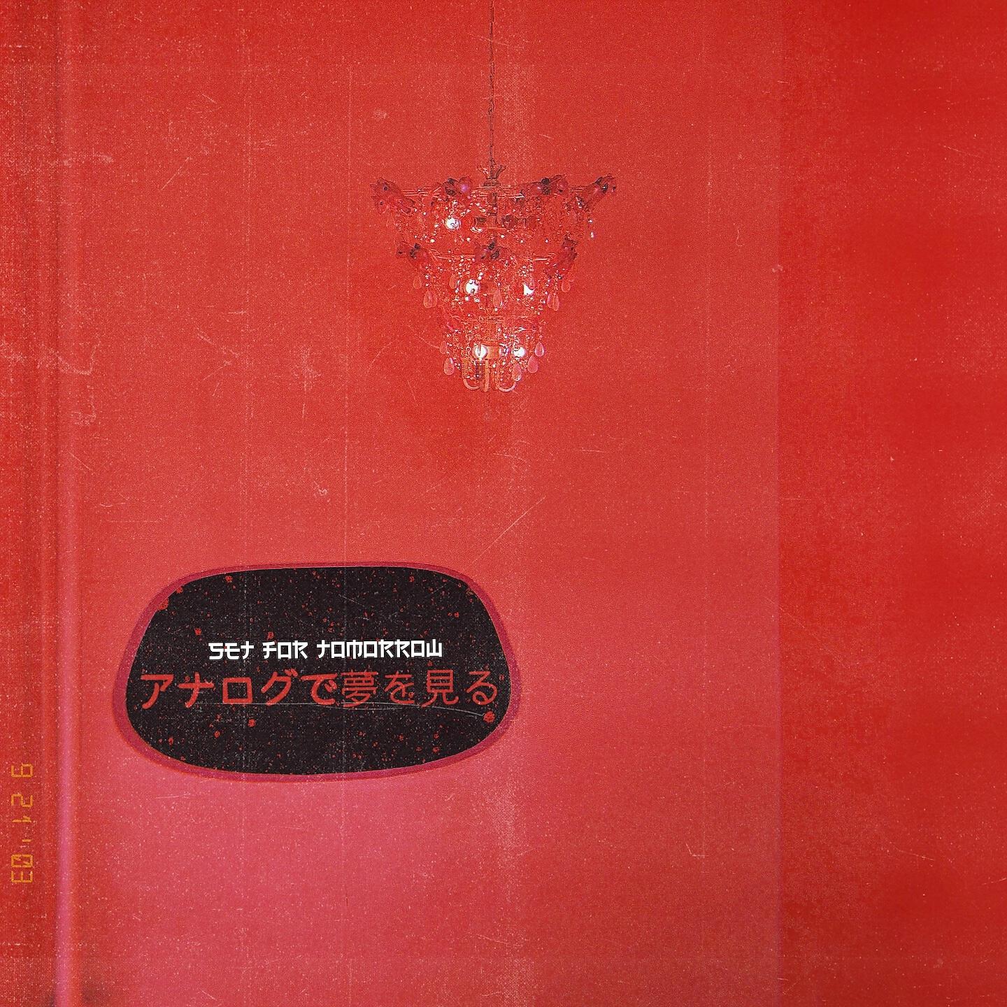 Релиз Dreaming in Analogue