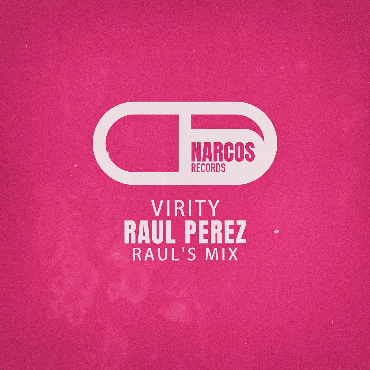 Релиз Virity