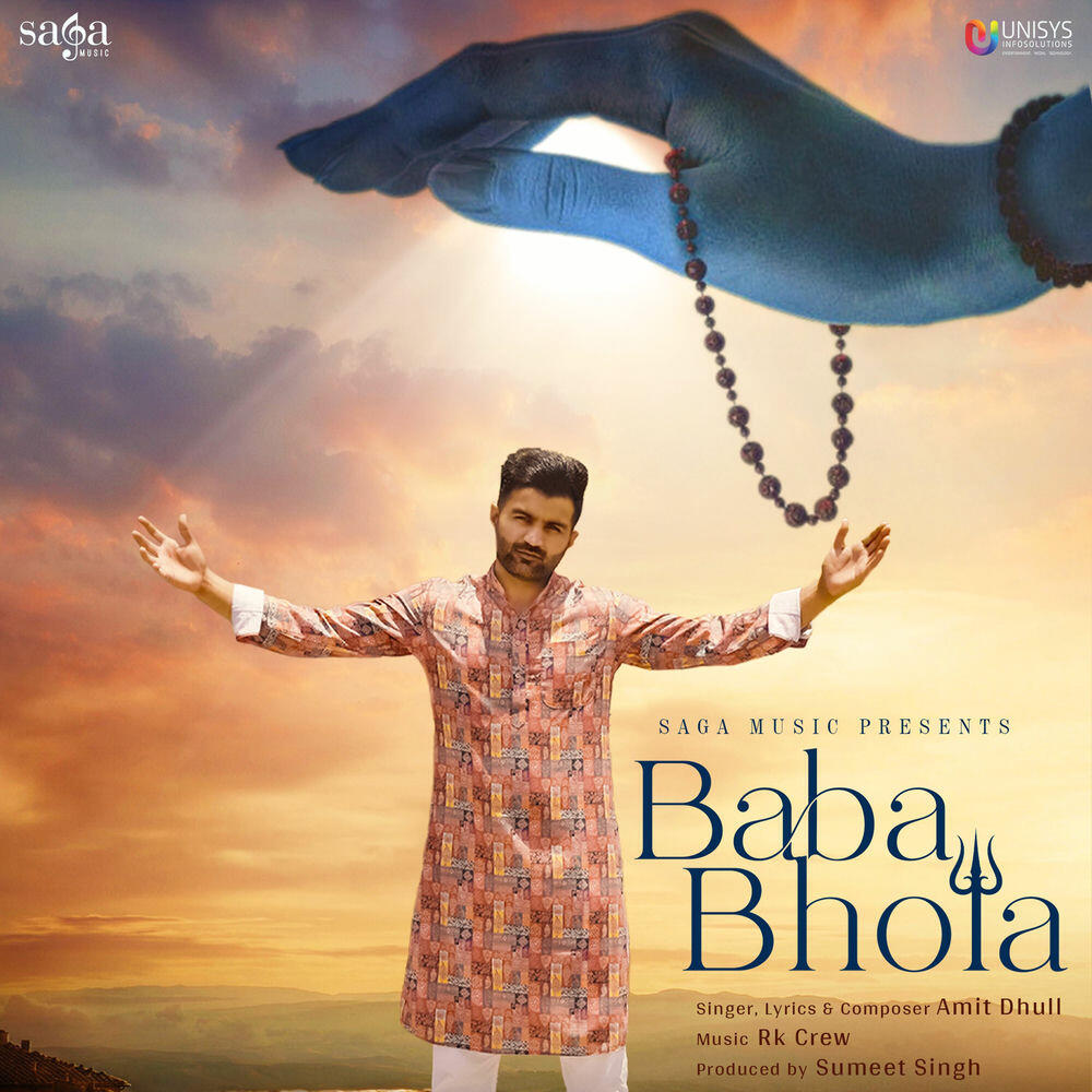 Релиз Baba Bhola