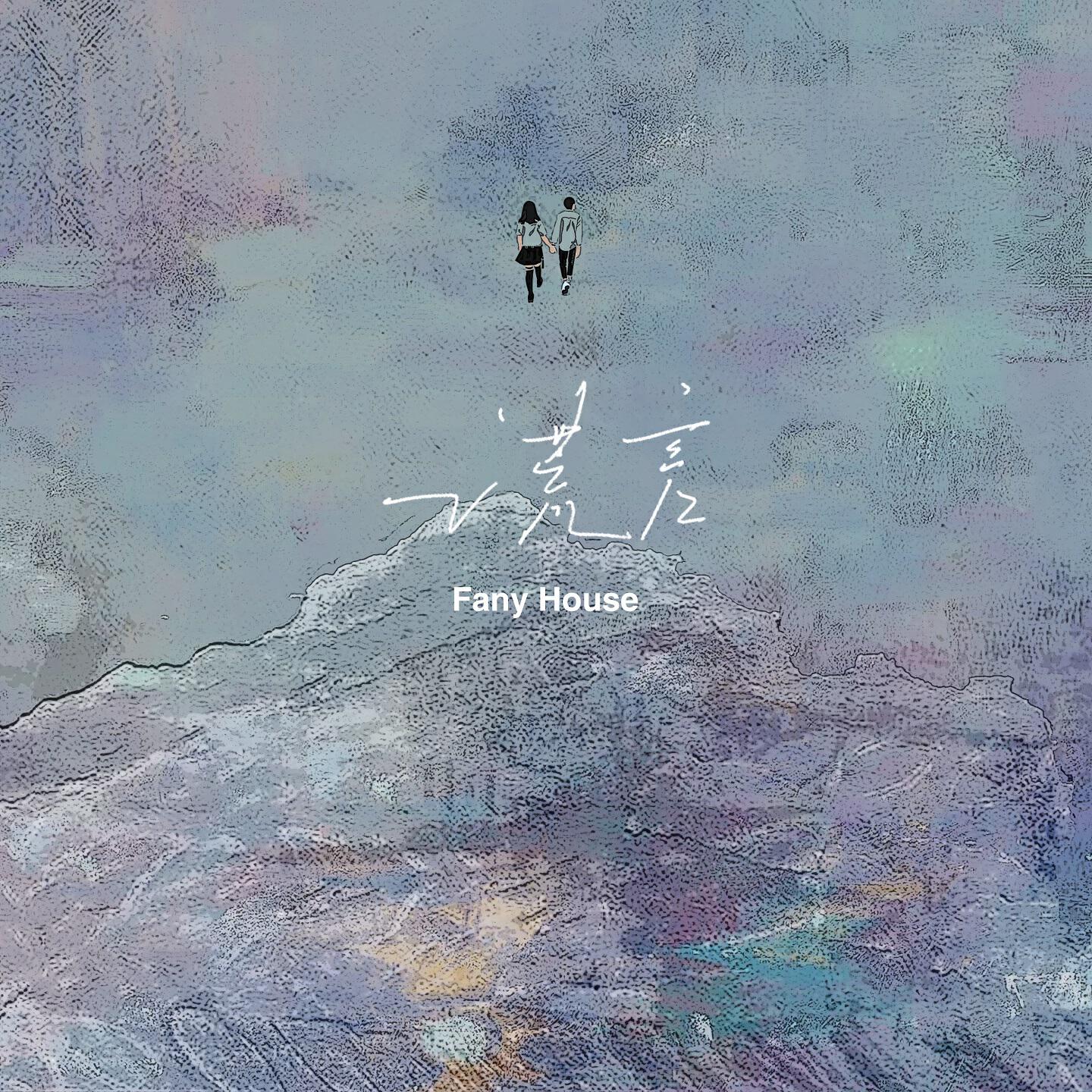 Релиз 谎言