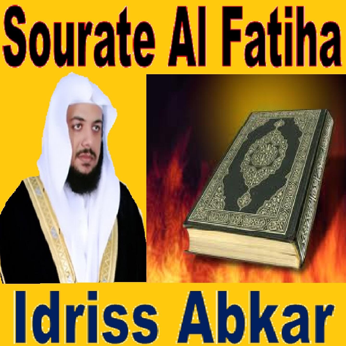 Релиз Sourate Al Fatiha