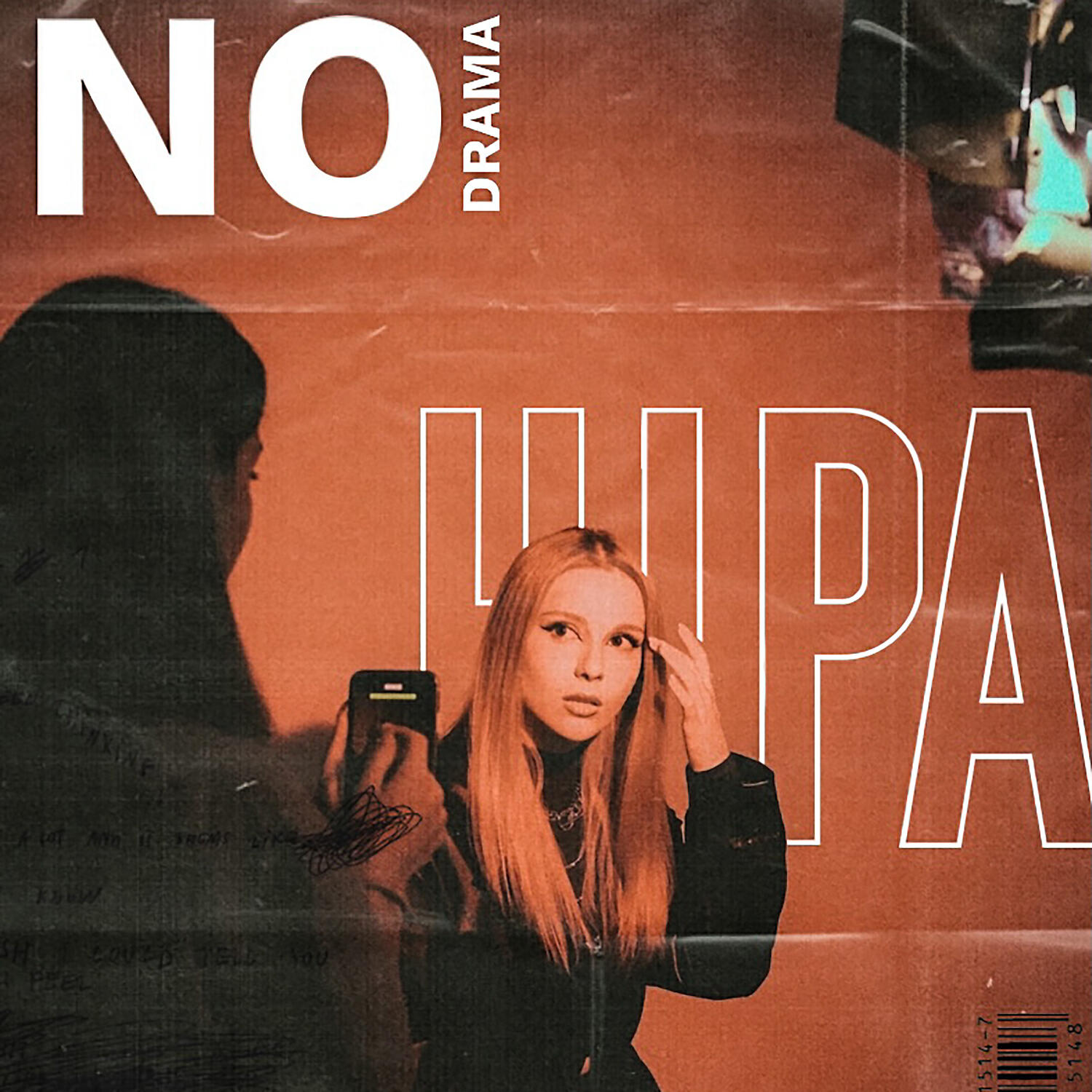 Релиз No Drama (Prod. by Stas Belov)