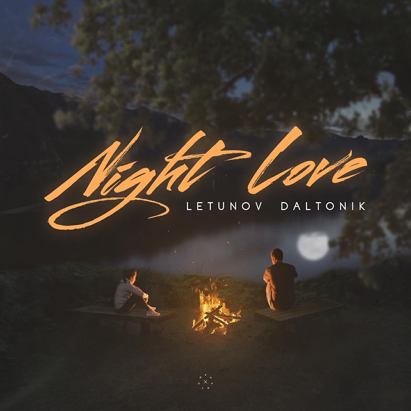 Релиз Night Love