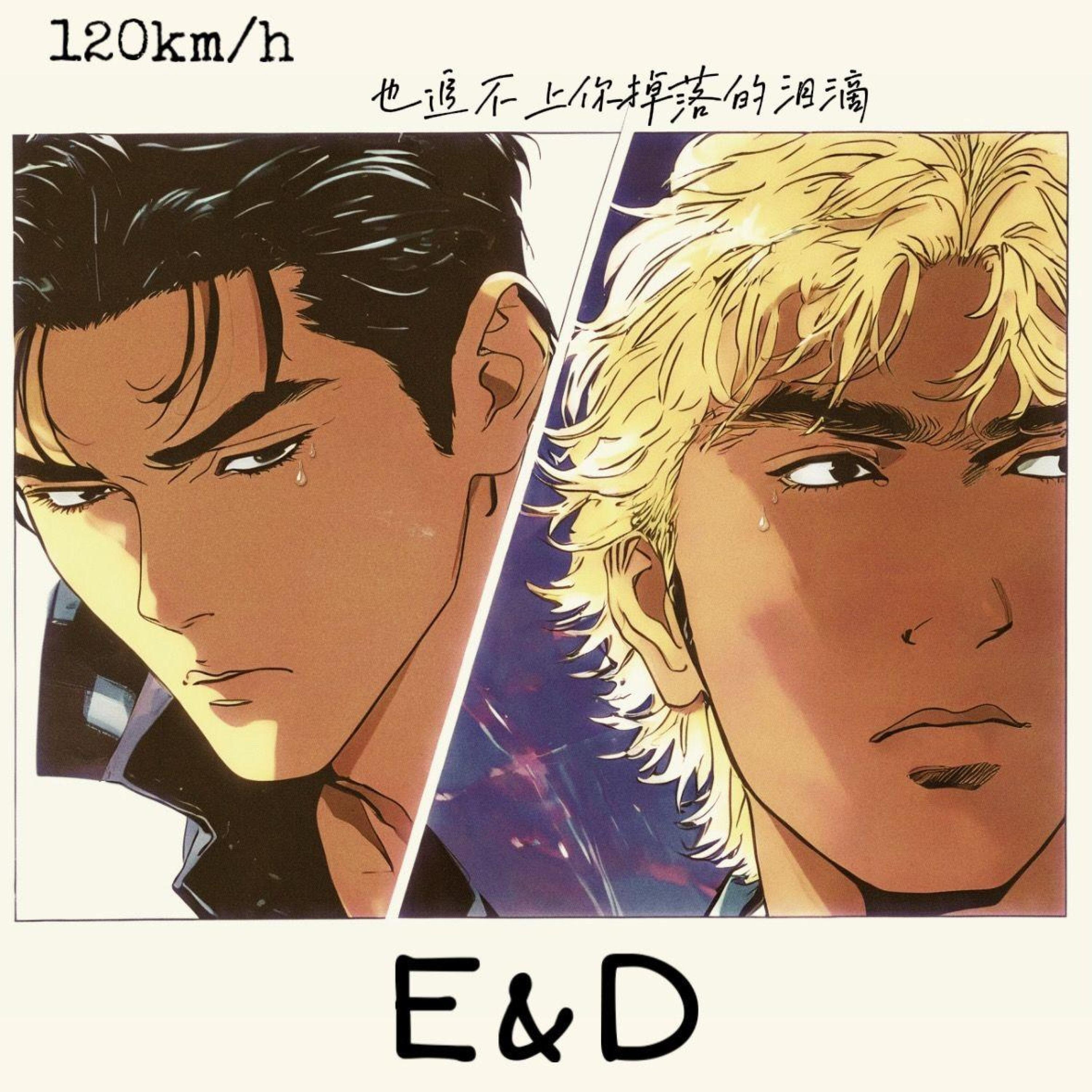 Evill