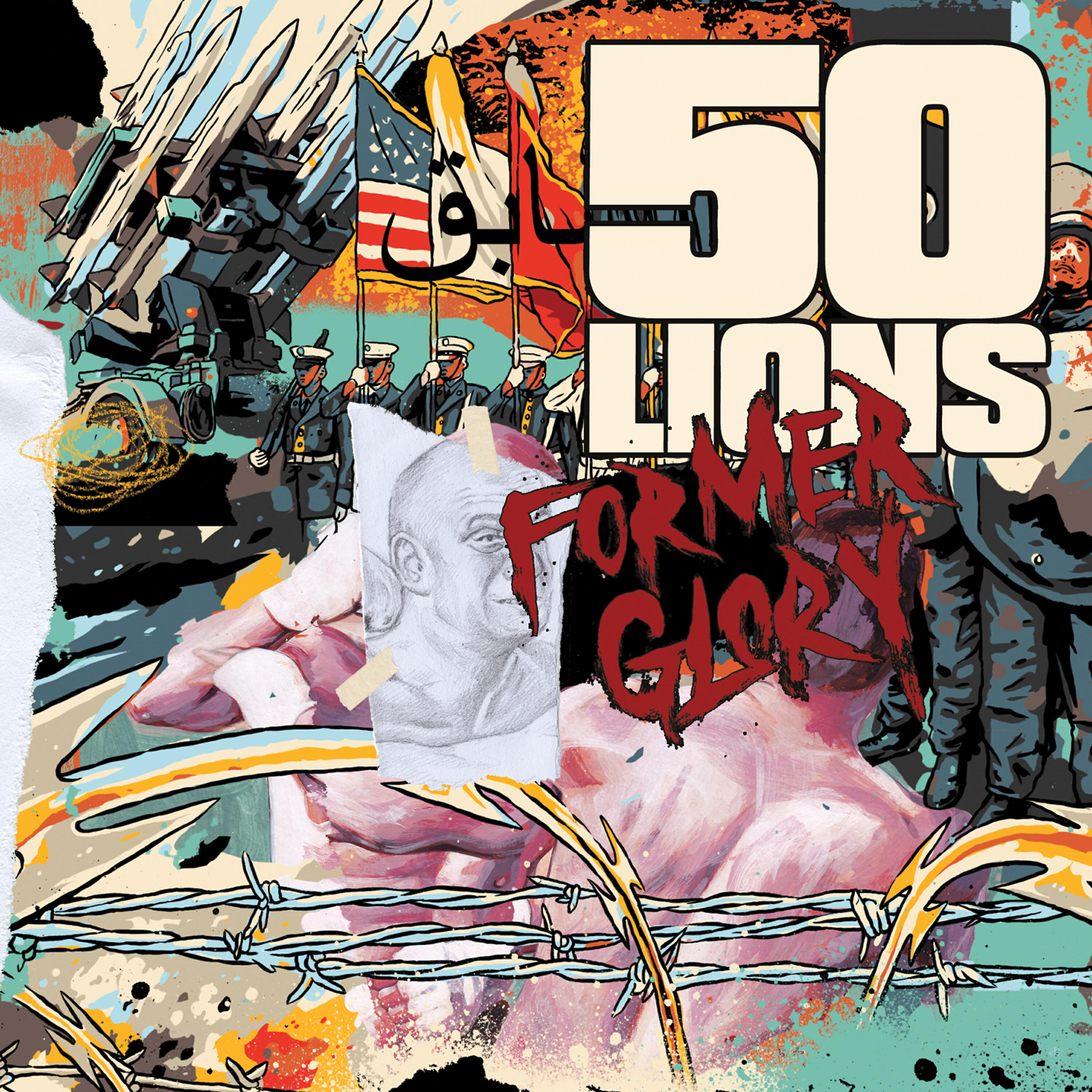 Релиз Former Glory