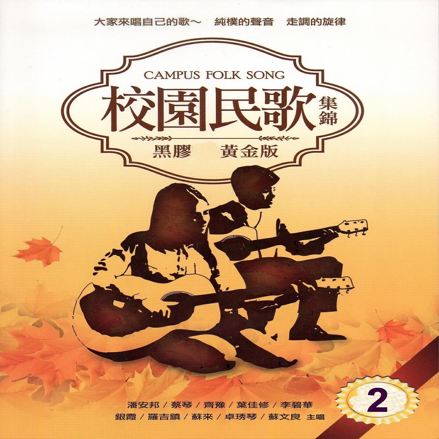 蘇文良