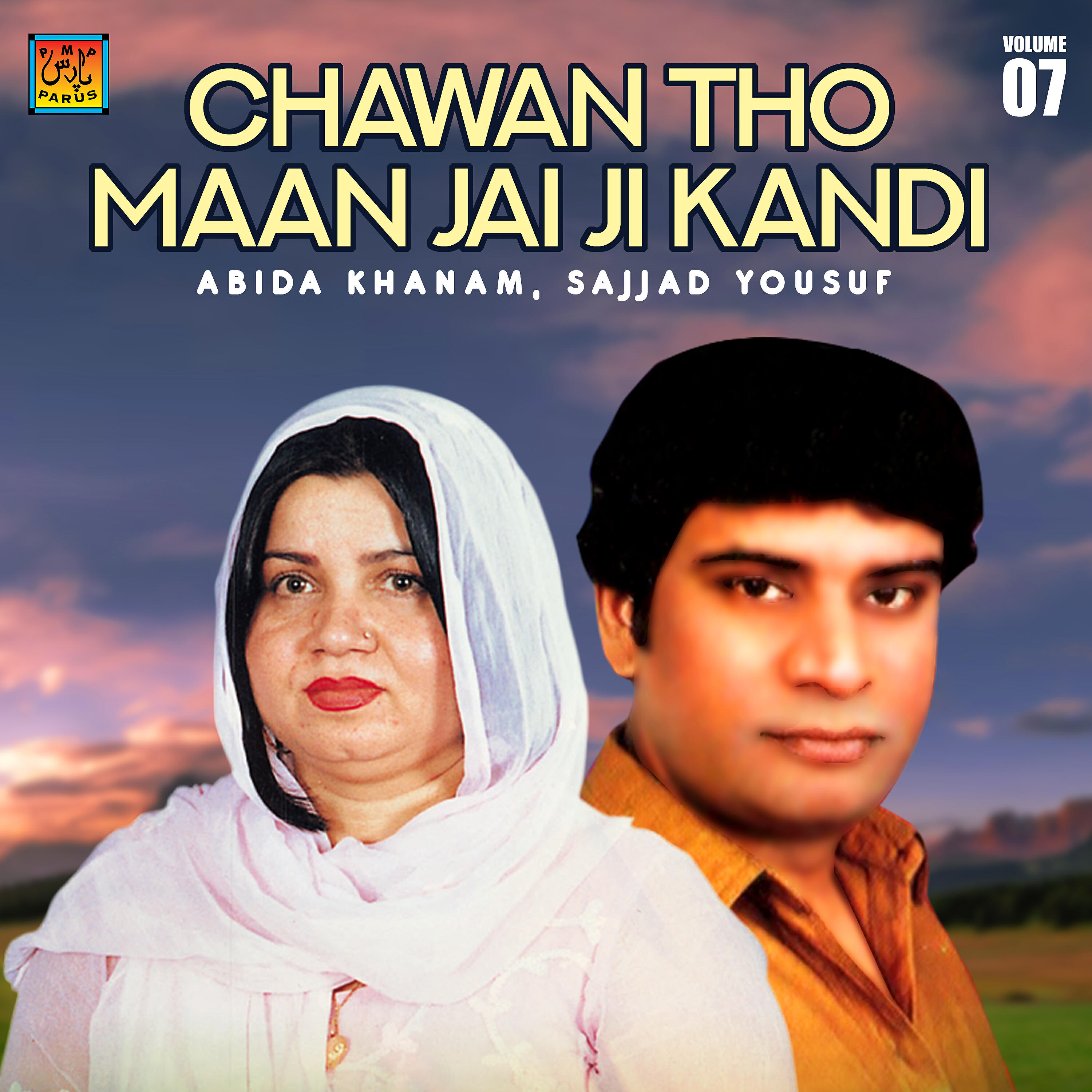Релиз Chawan Tho Maan Jai Ji Kandi, Vol. 7