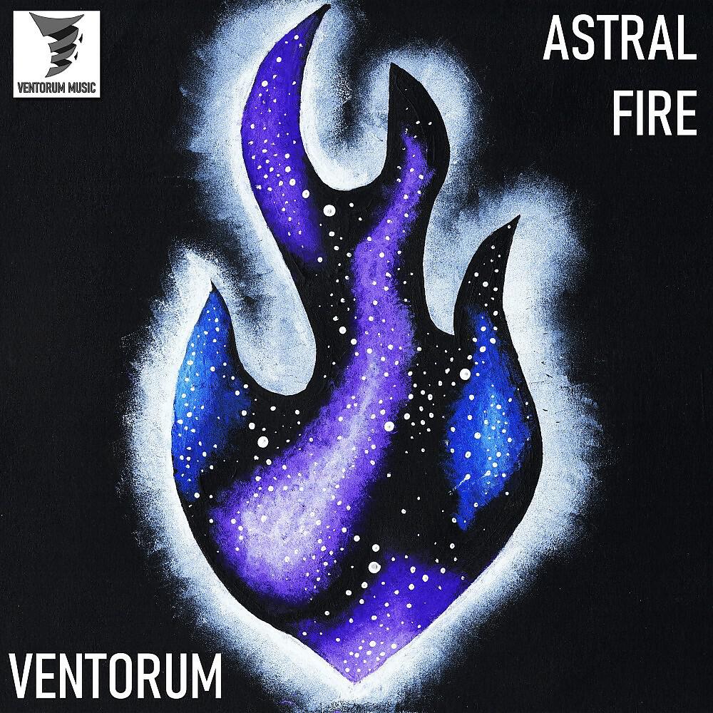 Релиз Astral Fire