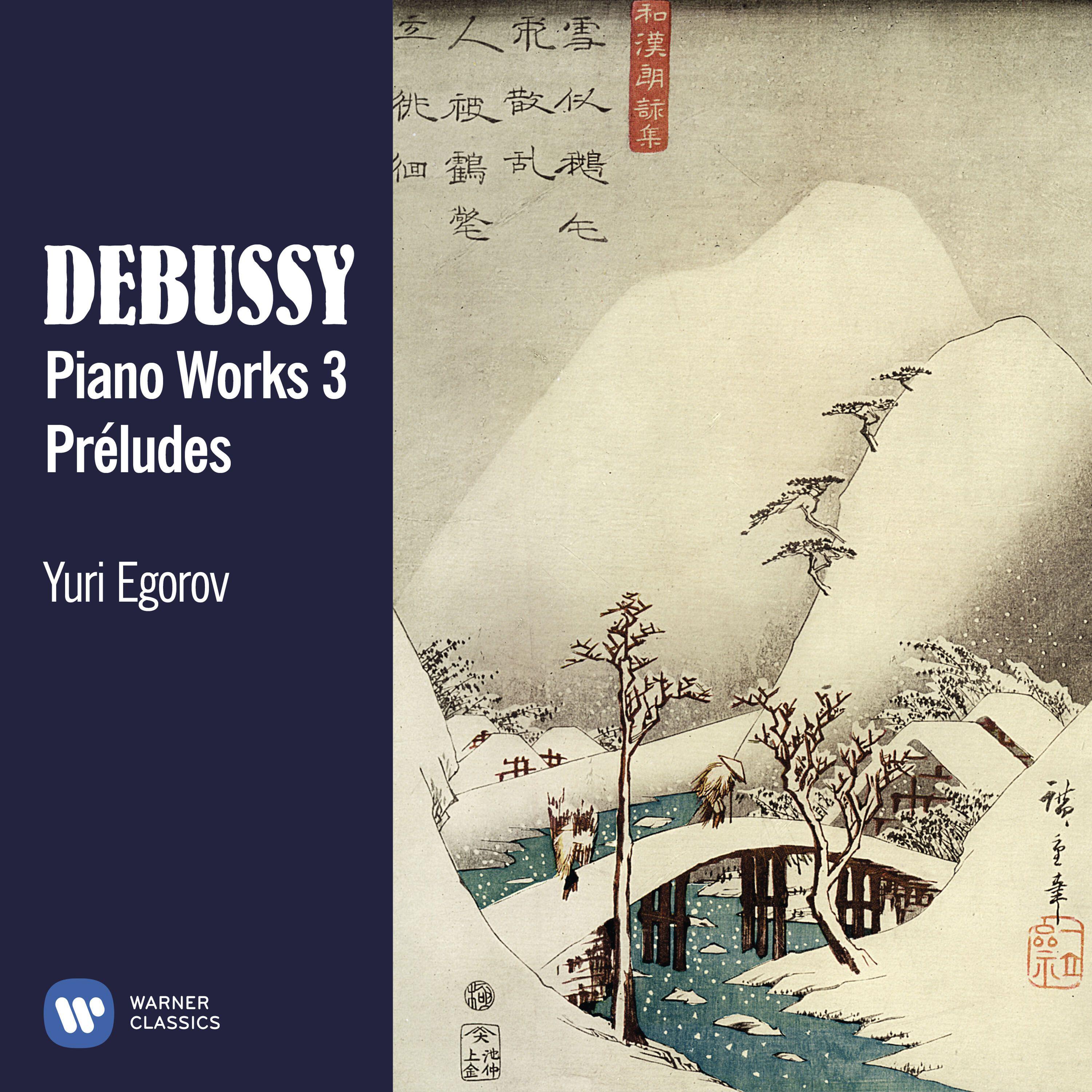 Релиз Debussy: Préludes, Livres I & II