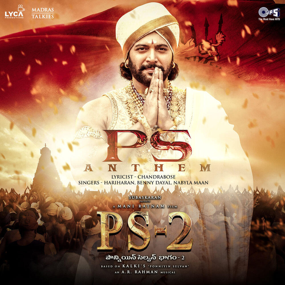 Релиз PS Anthem (From "PS-2") [Telugu]