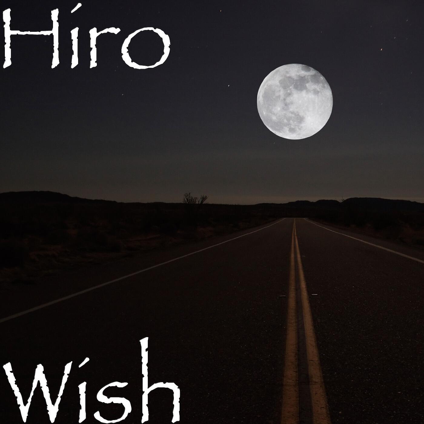 Релиз Wish