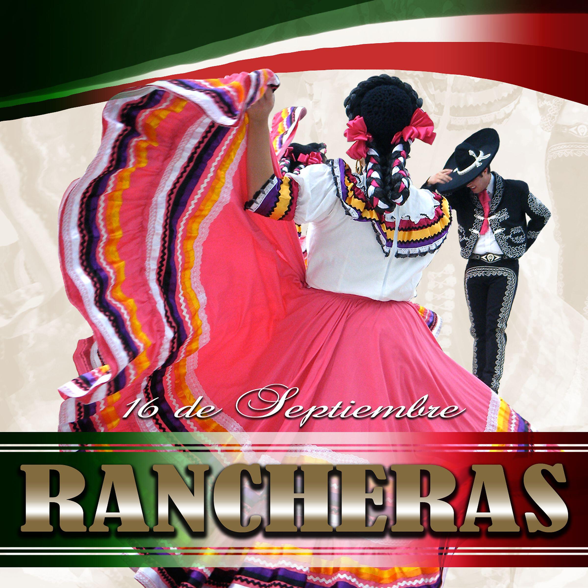 Релиз 16 de Septiembre: Rancheras (USA) (Vol. 2)