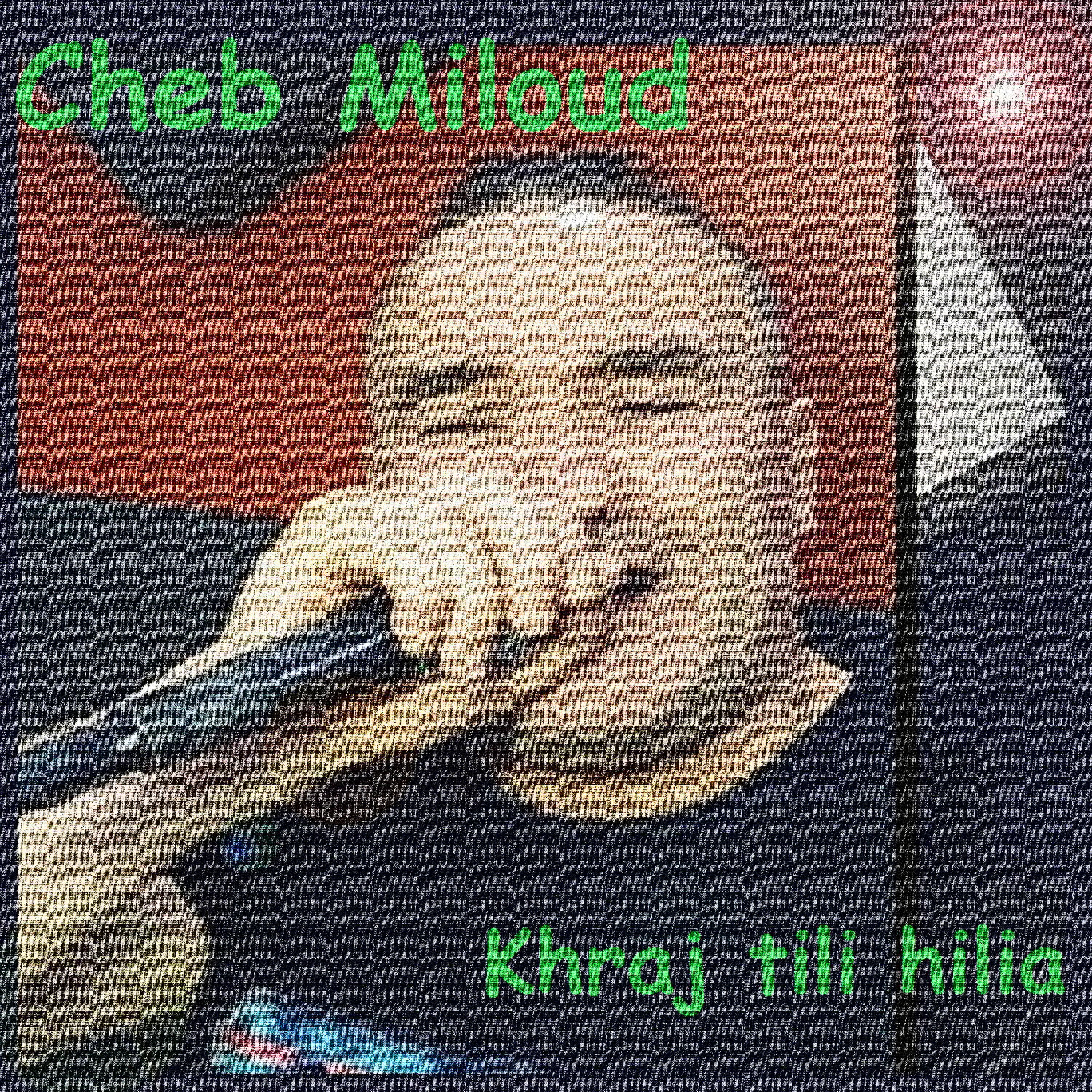 Трек Khraj tili hilia