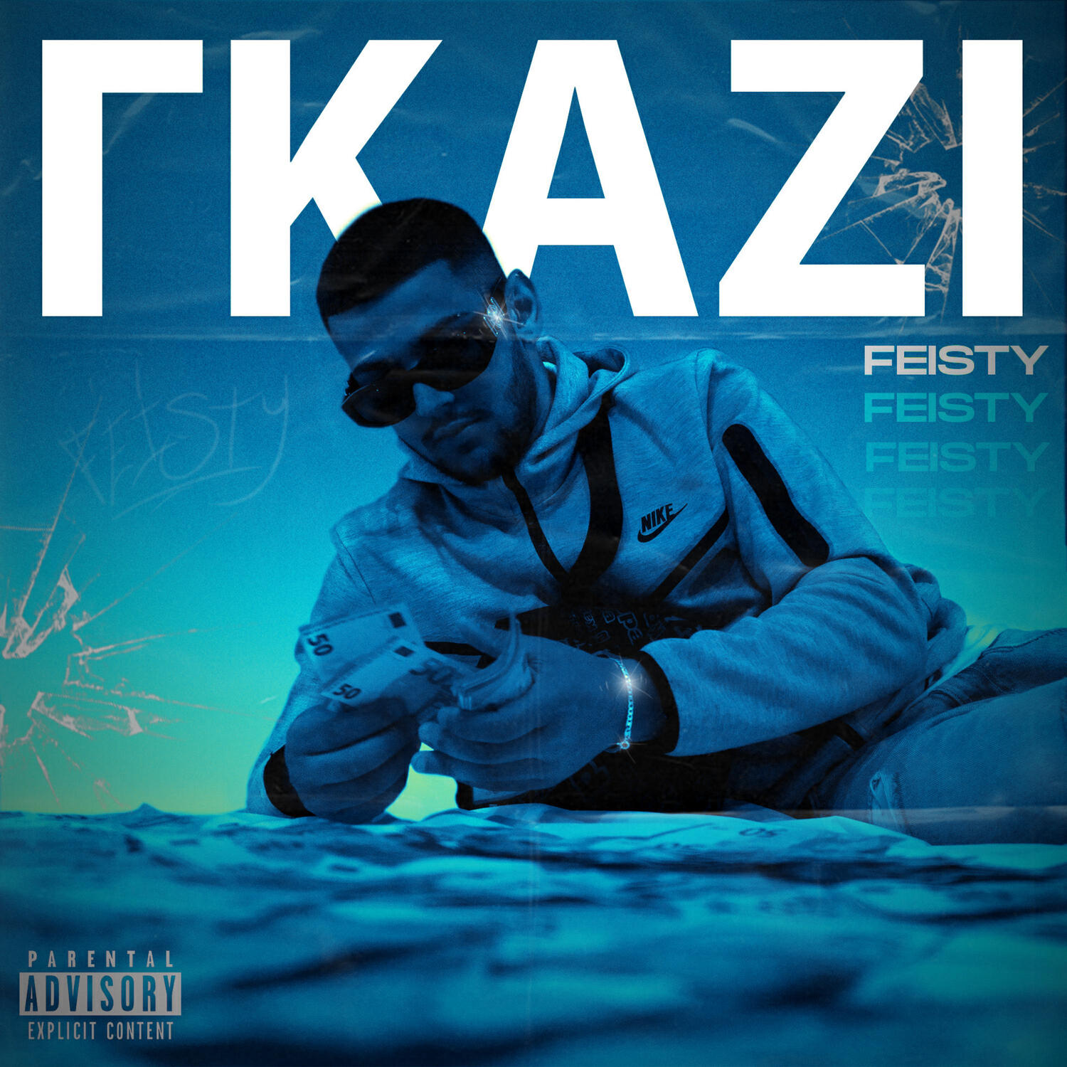 Релиз Gkazi