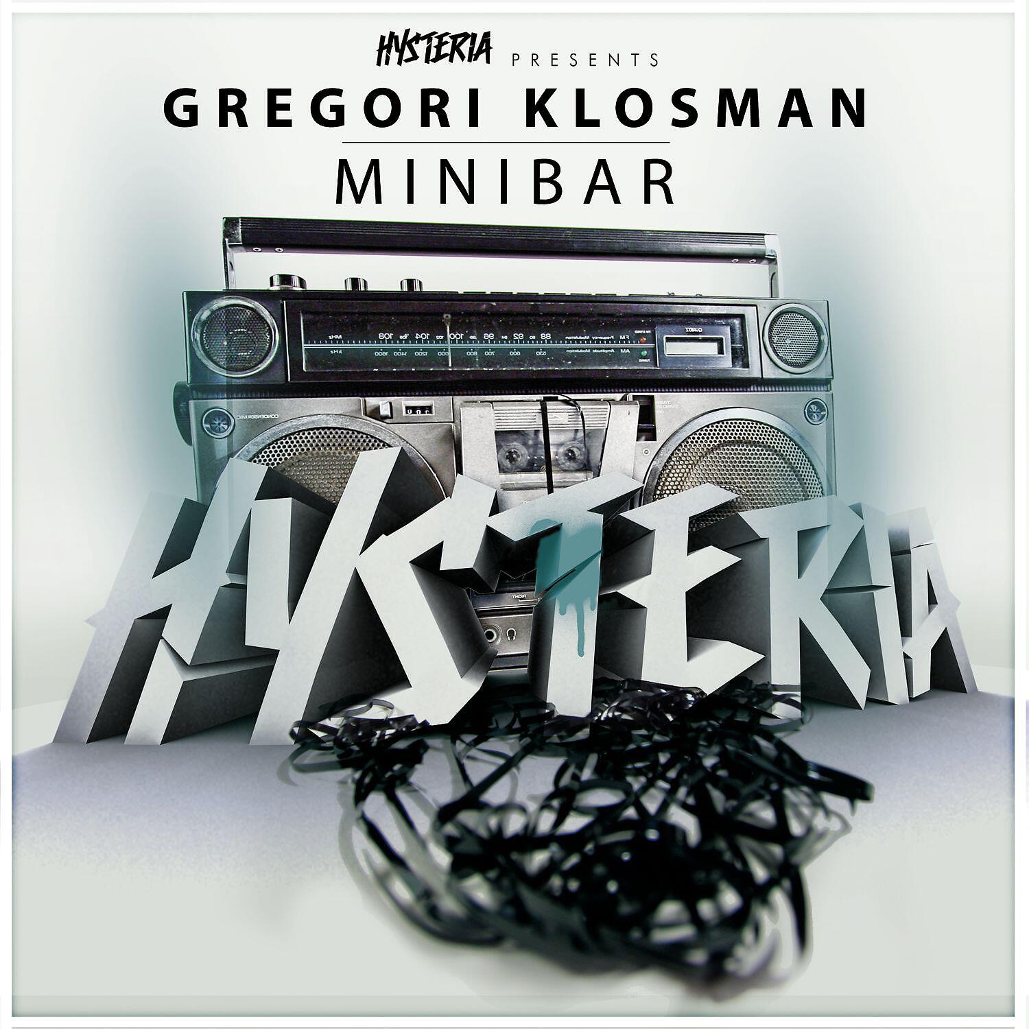 Релиз Minibar