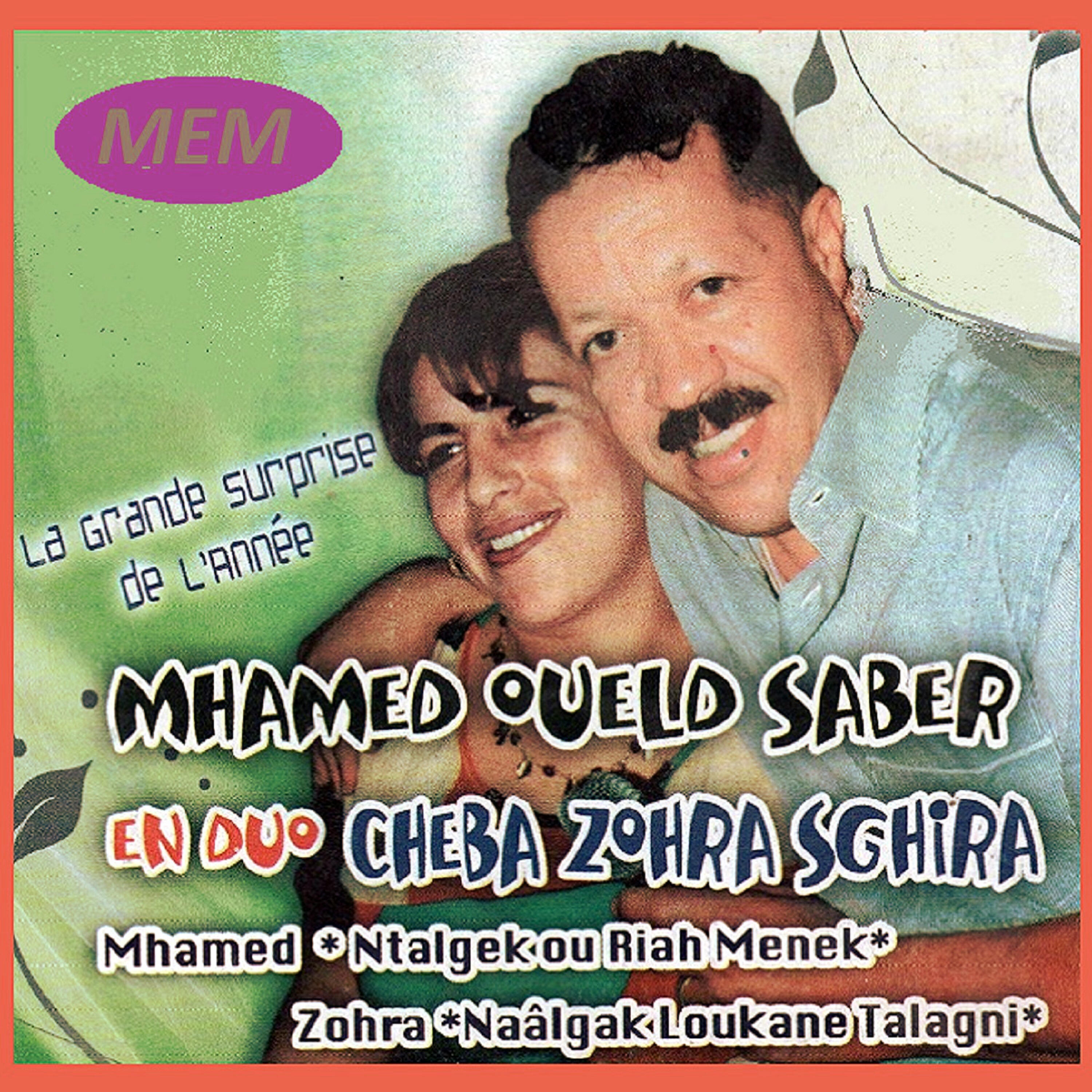 Релиз Ouajdi Rouhek Ya El Arida