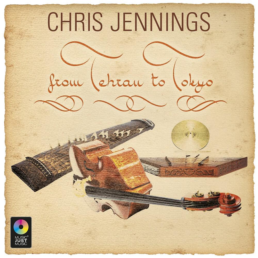 Релиз From Tehran to Tokyo