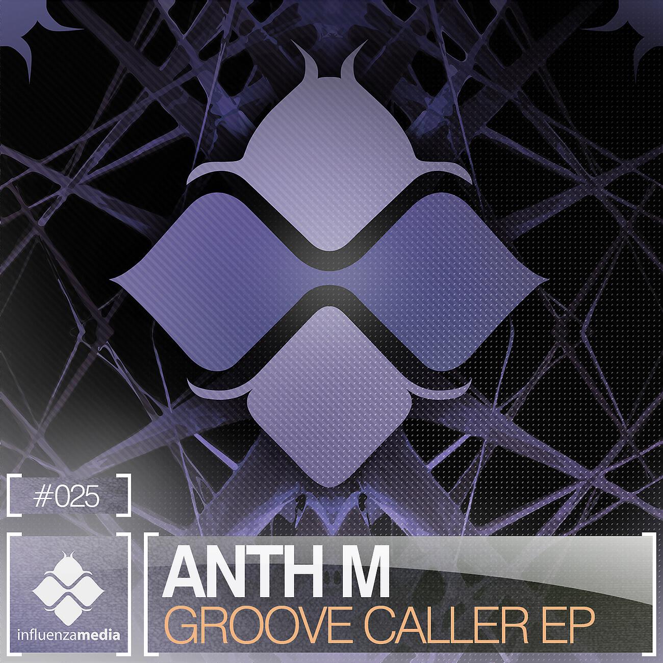 Релиз Groove Caller EP