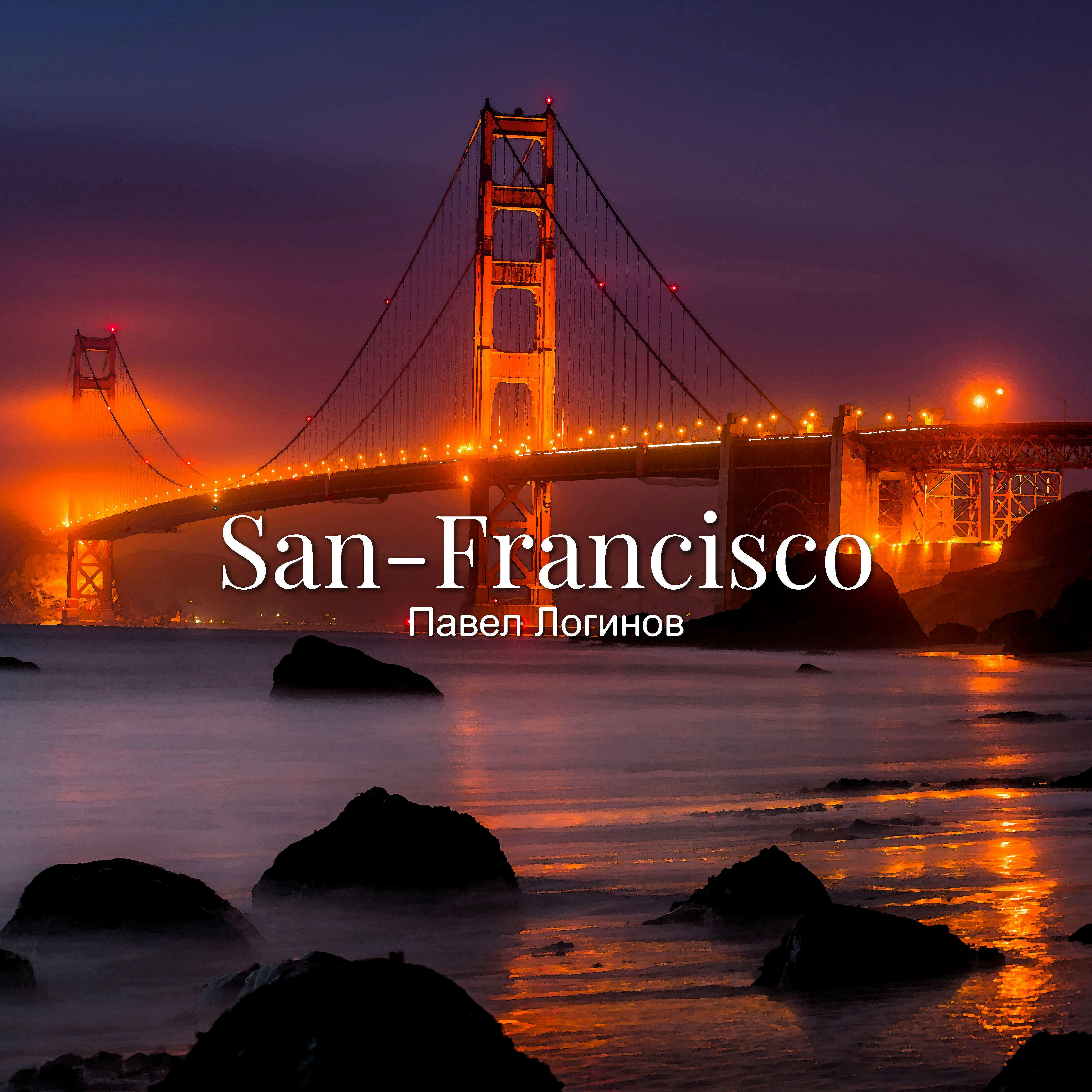Релиз San-francisco