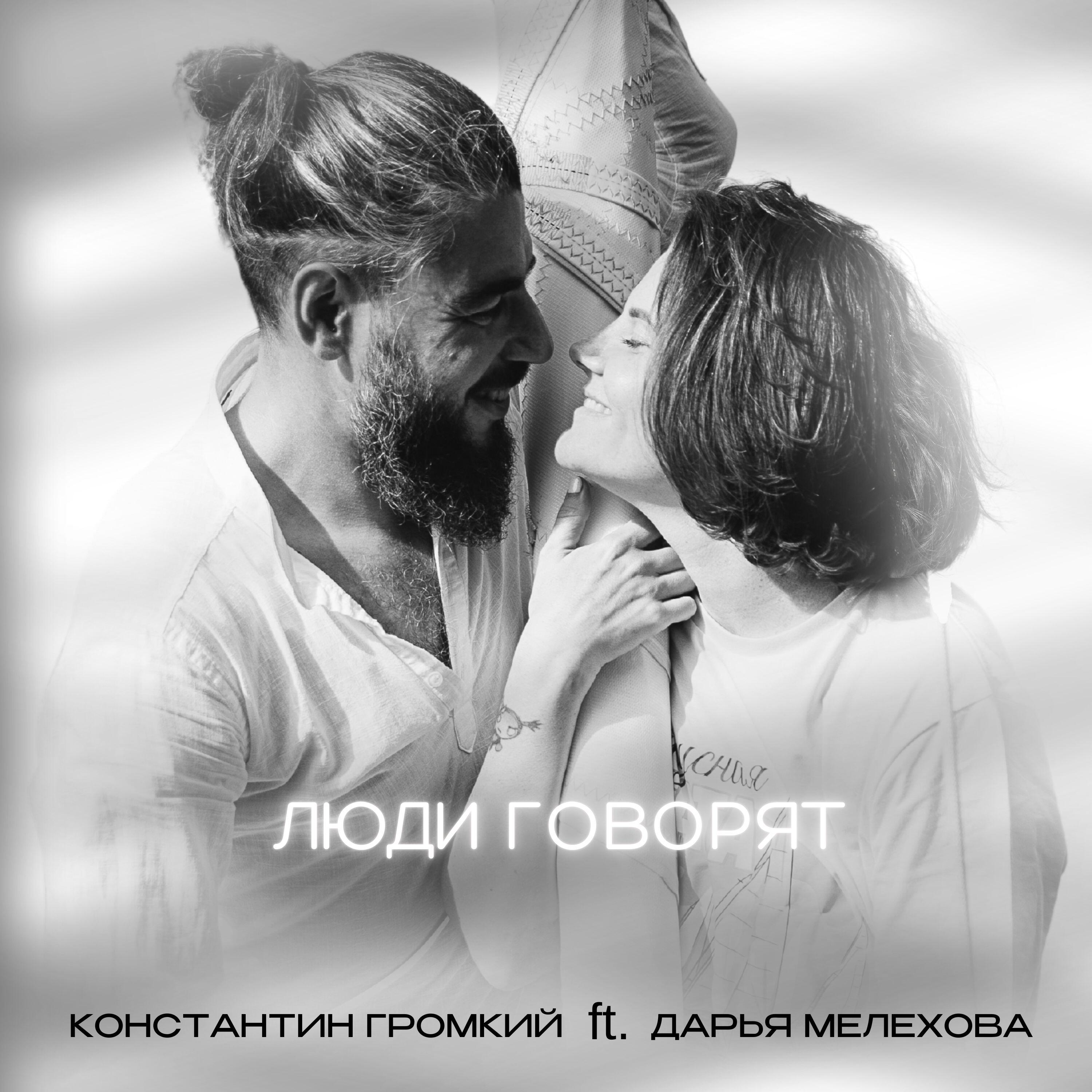 Дарья Мелехова
