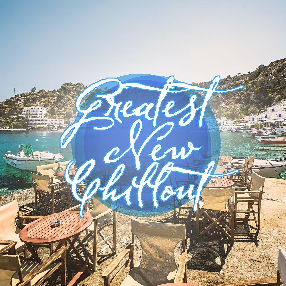 Релиз Greatest New Chillout
