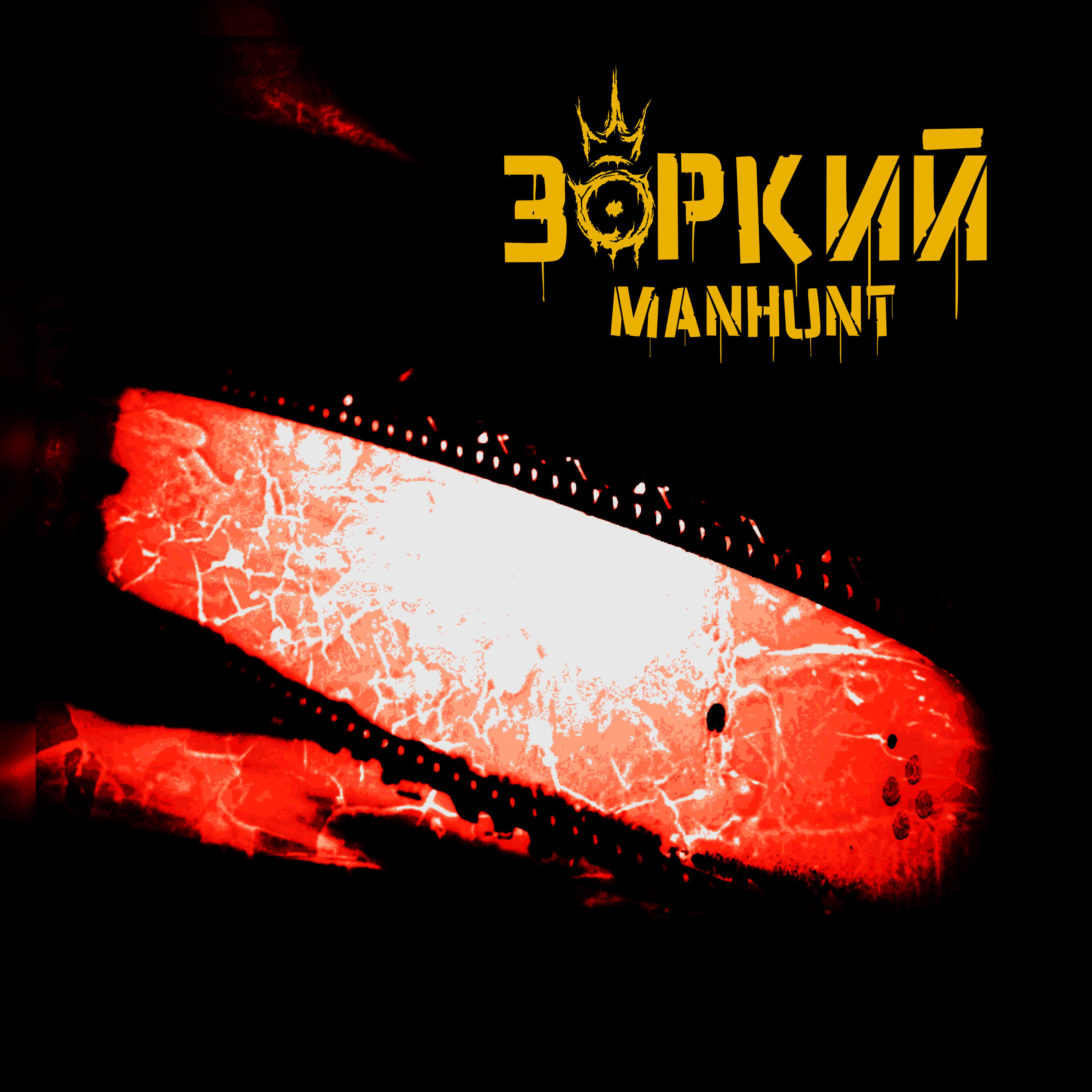 Релиз Manhunt